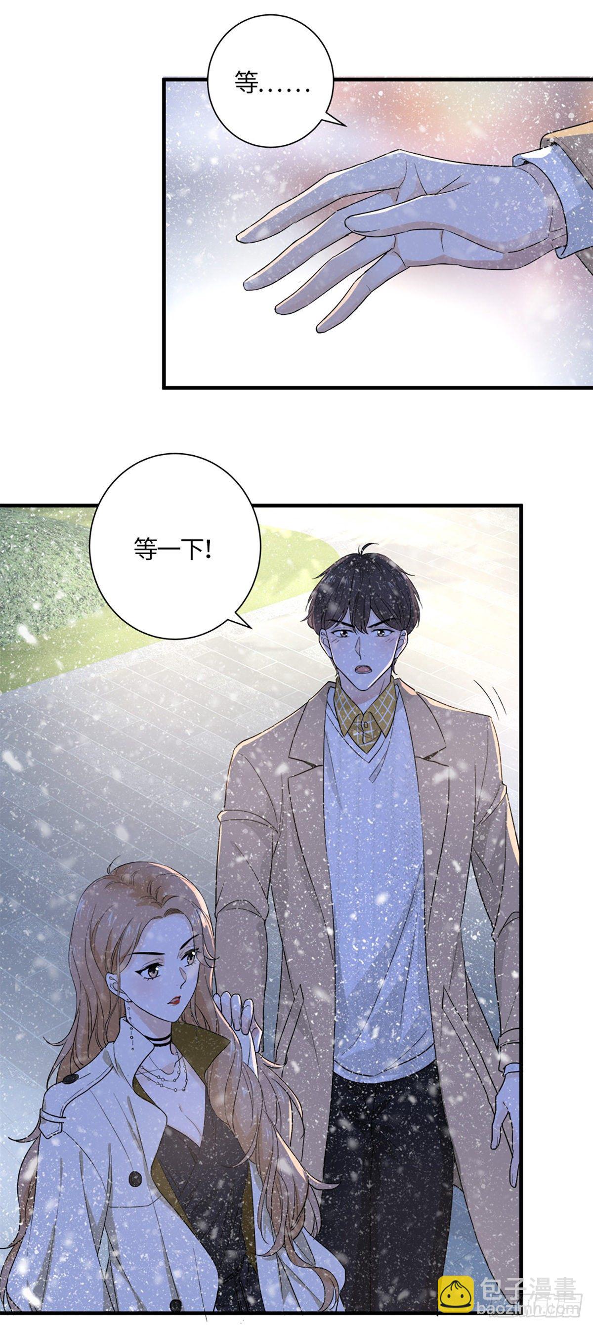 不会再见了&hellip;&hellip;吧-第3话