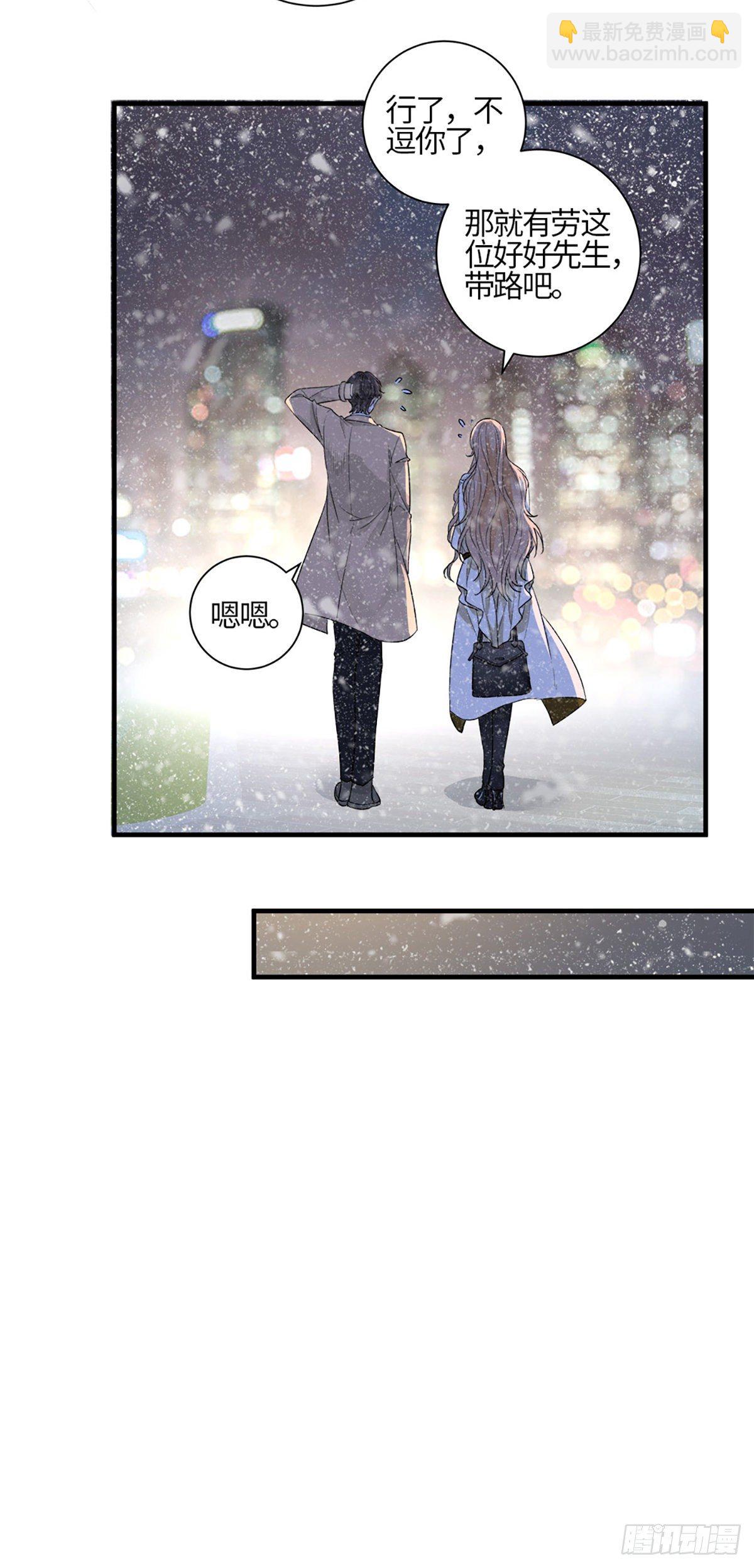 不会再见了&hellip;&hellip;吧-第3话