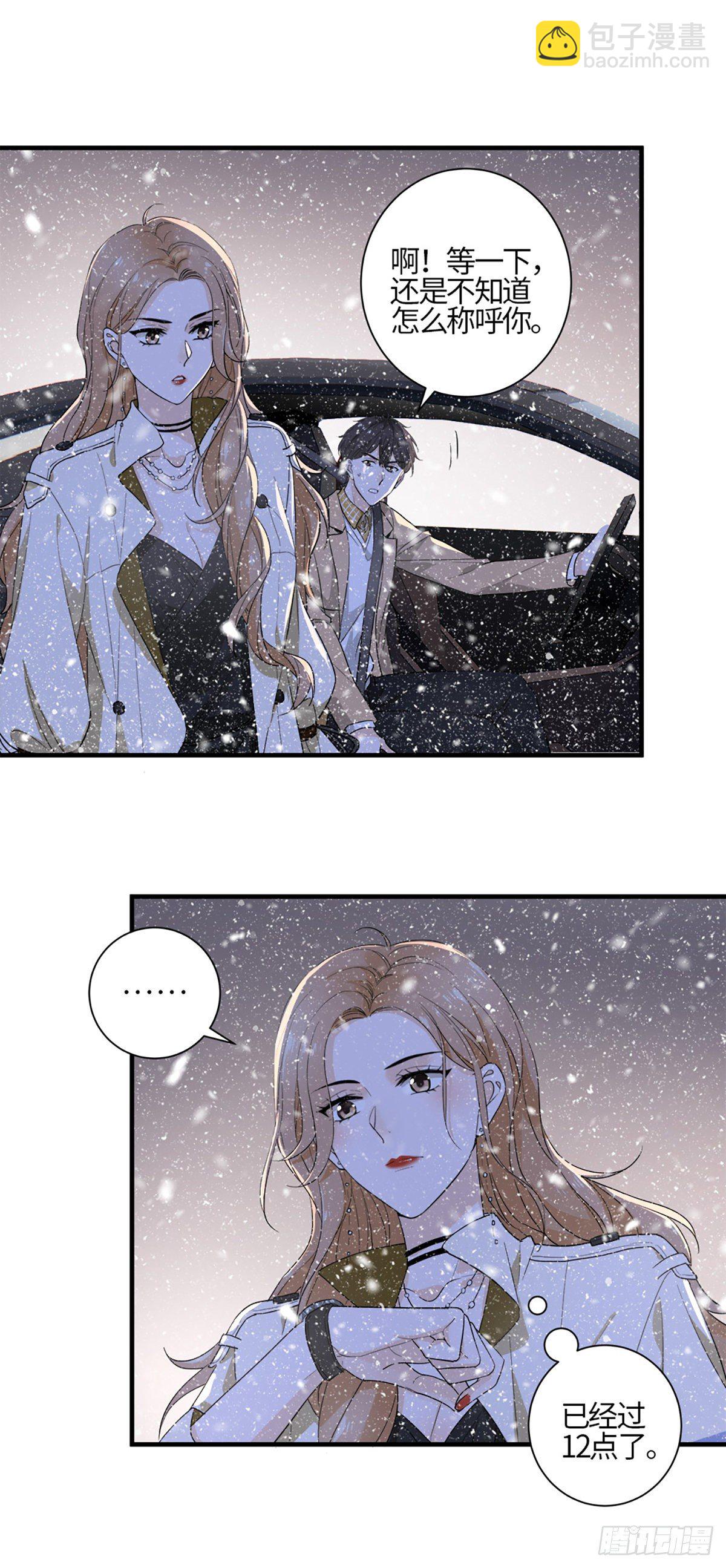 不会再见了&hellip;&hellip;吧-第3话