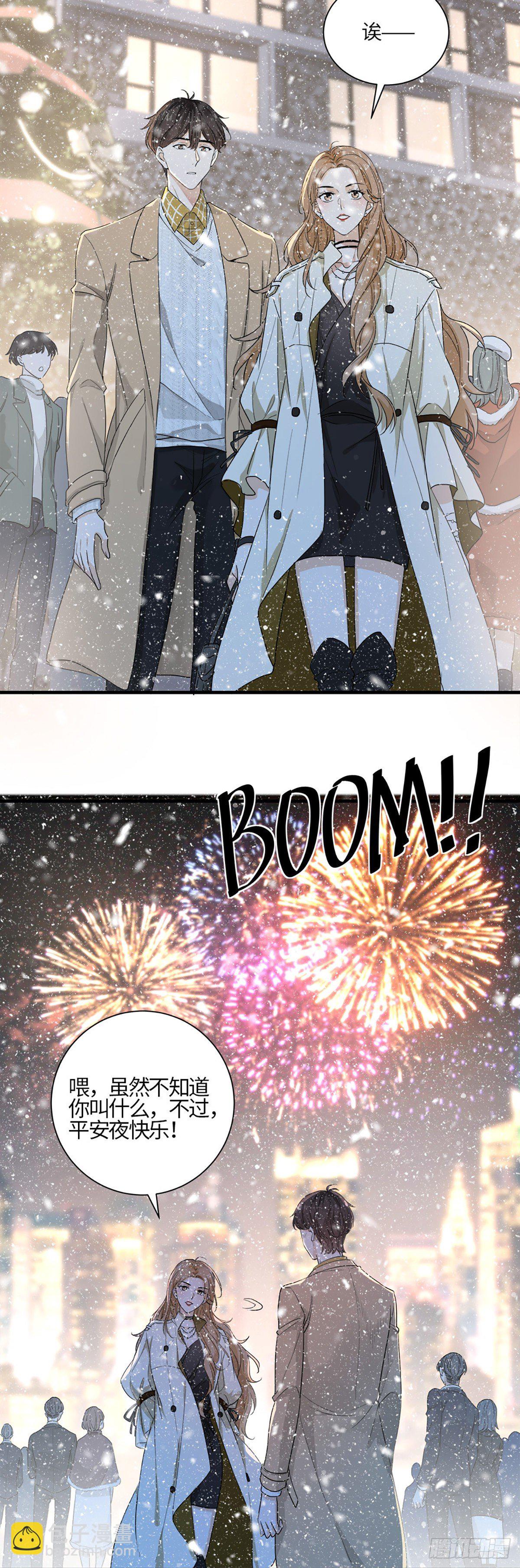 不会再见了&hellip;&hellip;吧-第3话