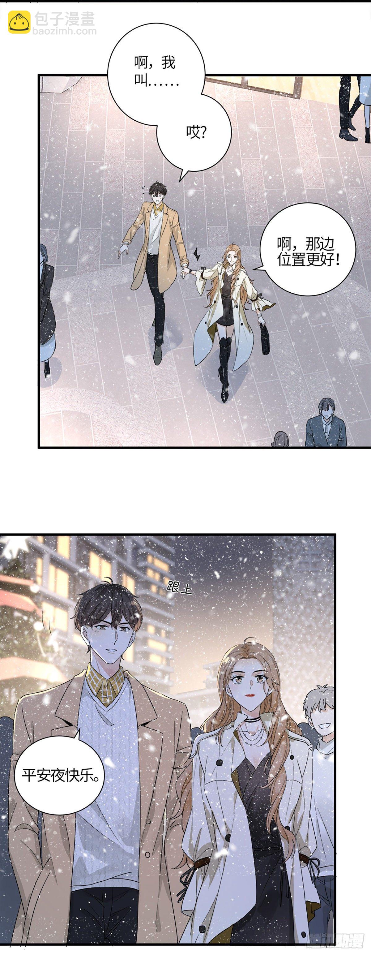 不会再见了&hellip;&hellip;吧-第3话