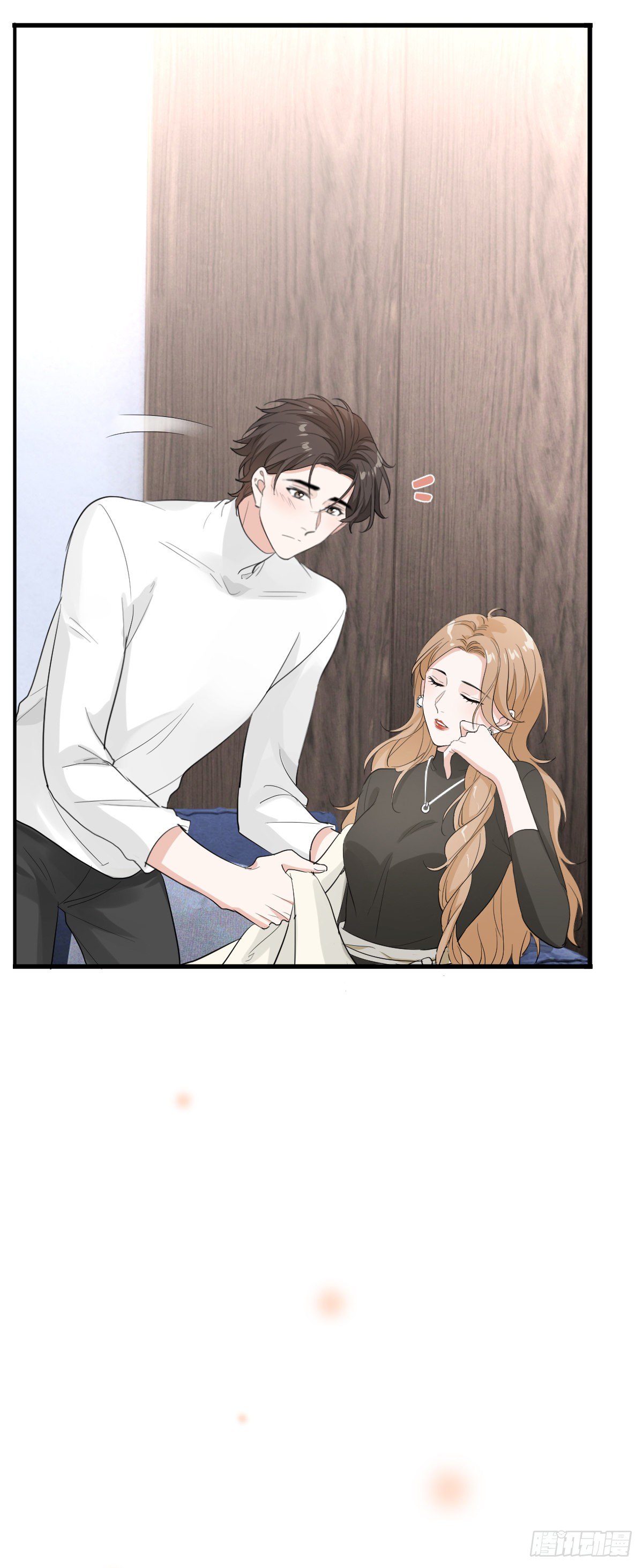 你对我怎能没有戒心-第21话