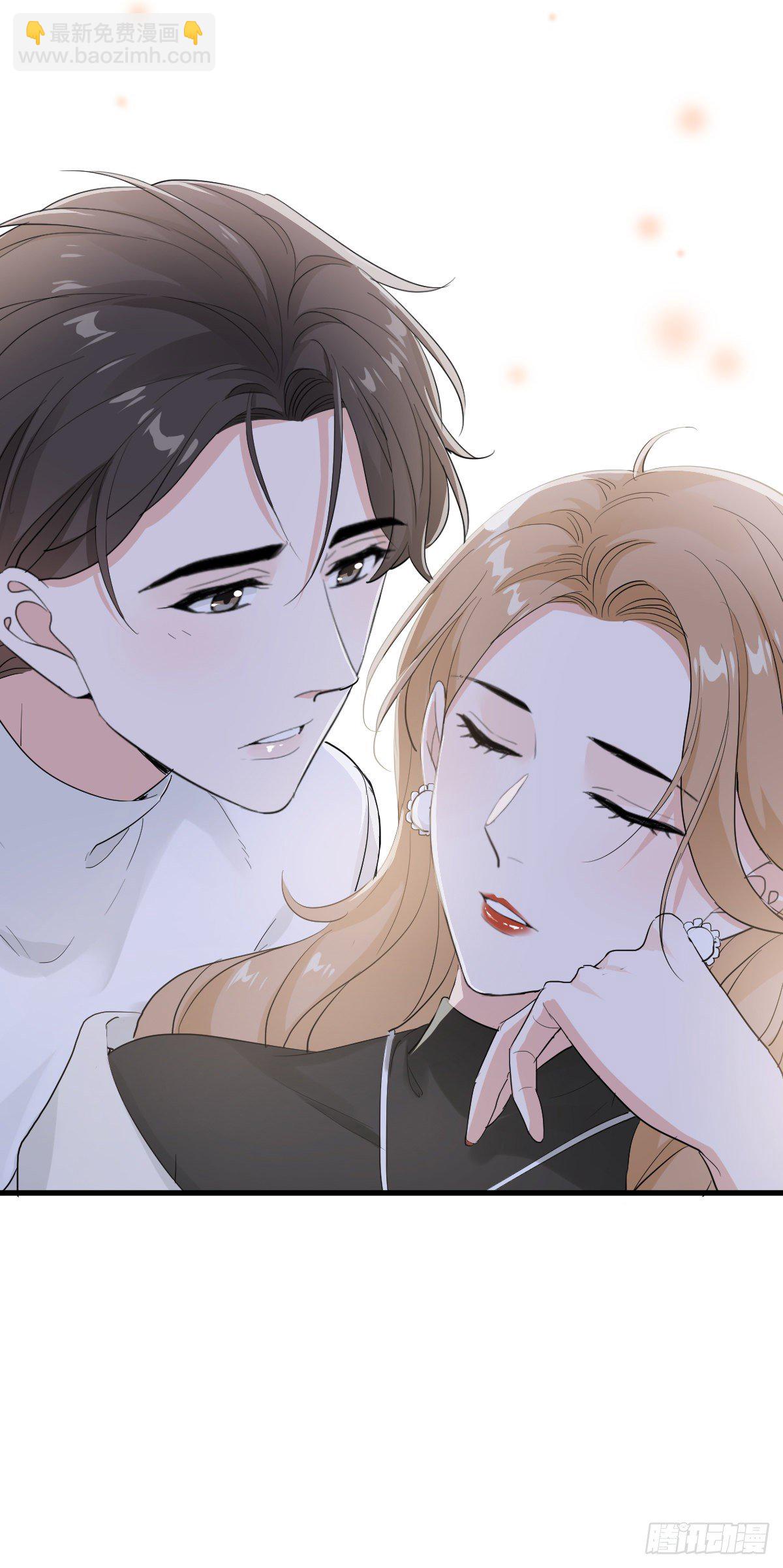 你对我怎能没有戒心-第21话