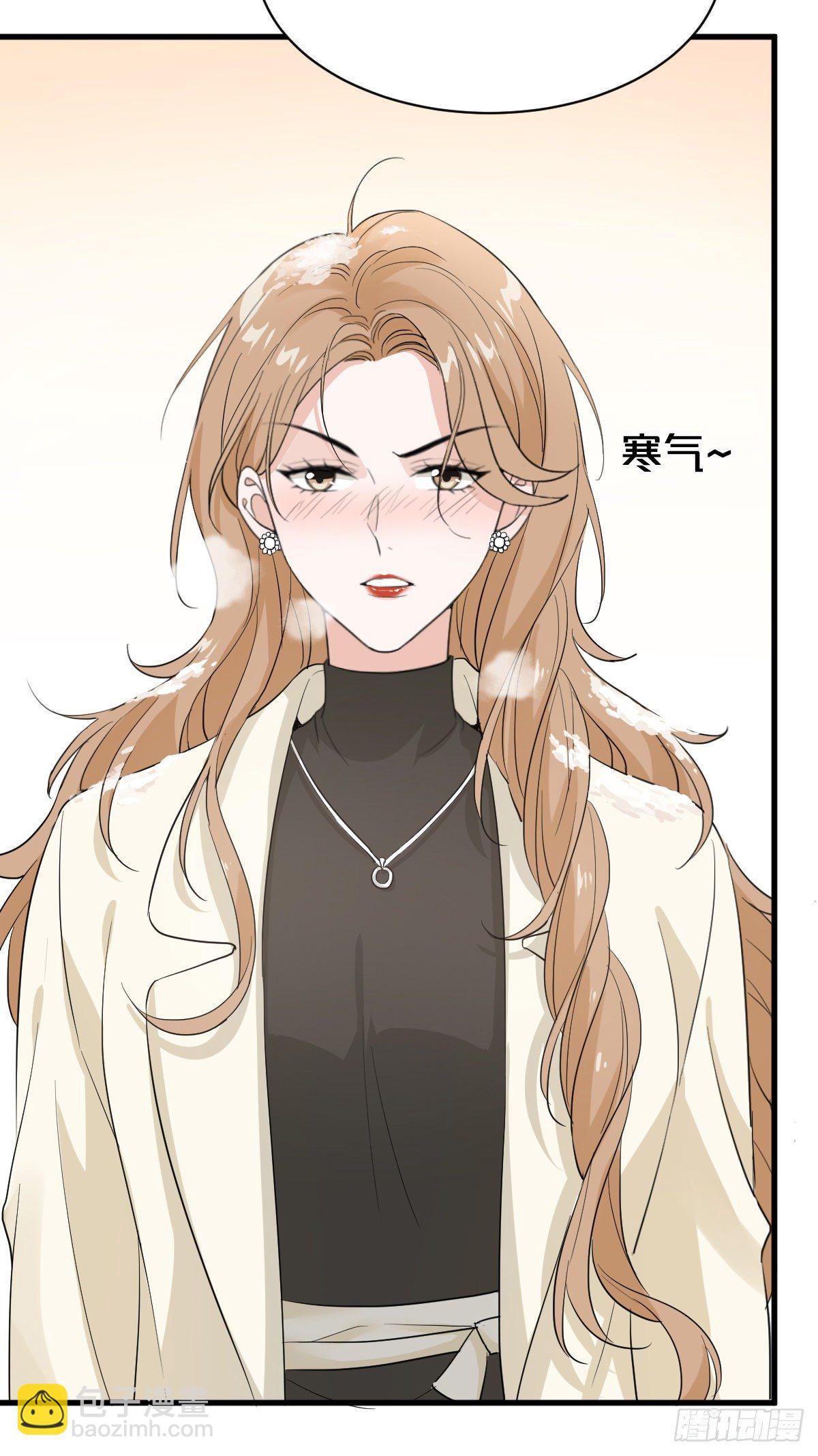 你对我怎能没有戒心-第21话