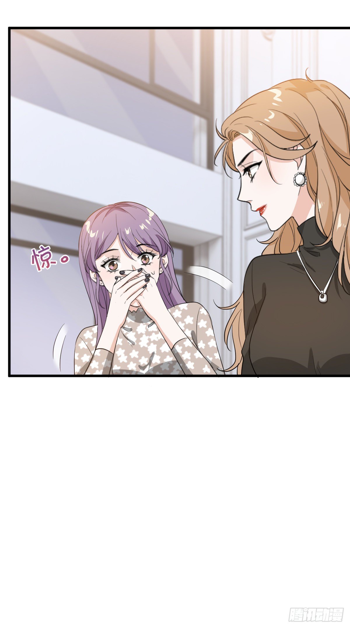 你还想和我抢？-第23话