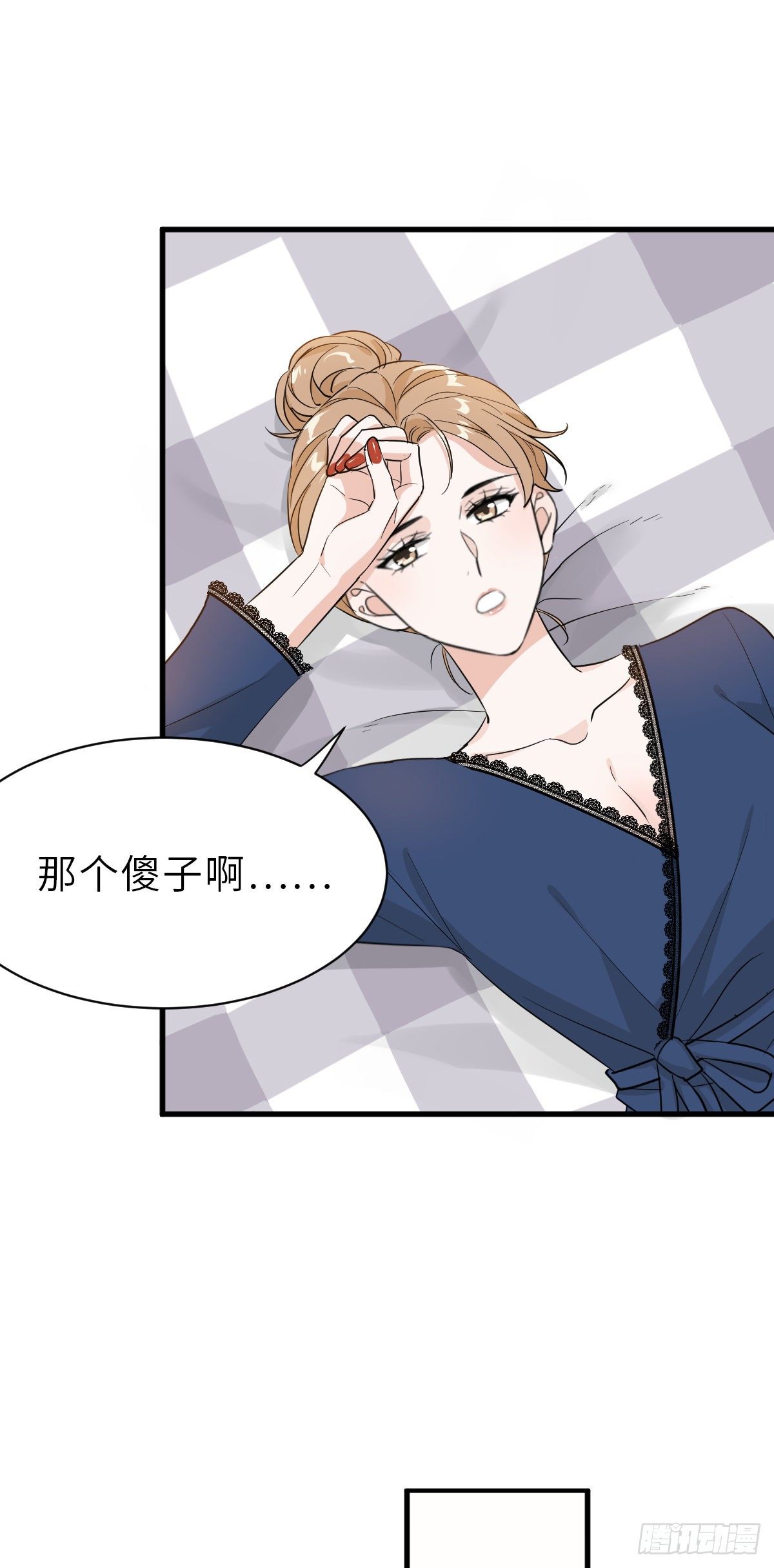 你还想和我抢？-第23话