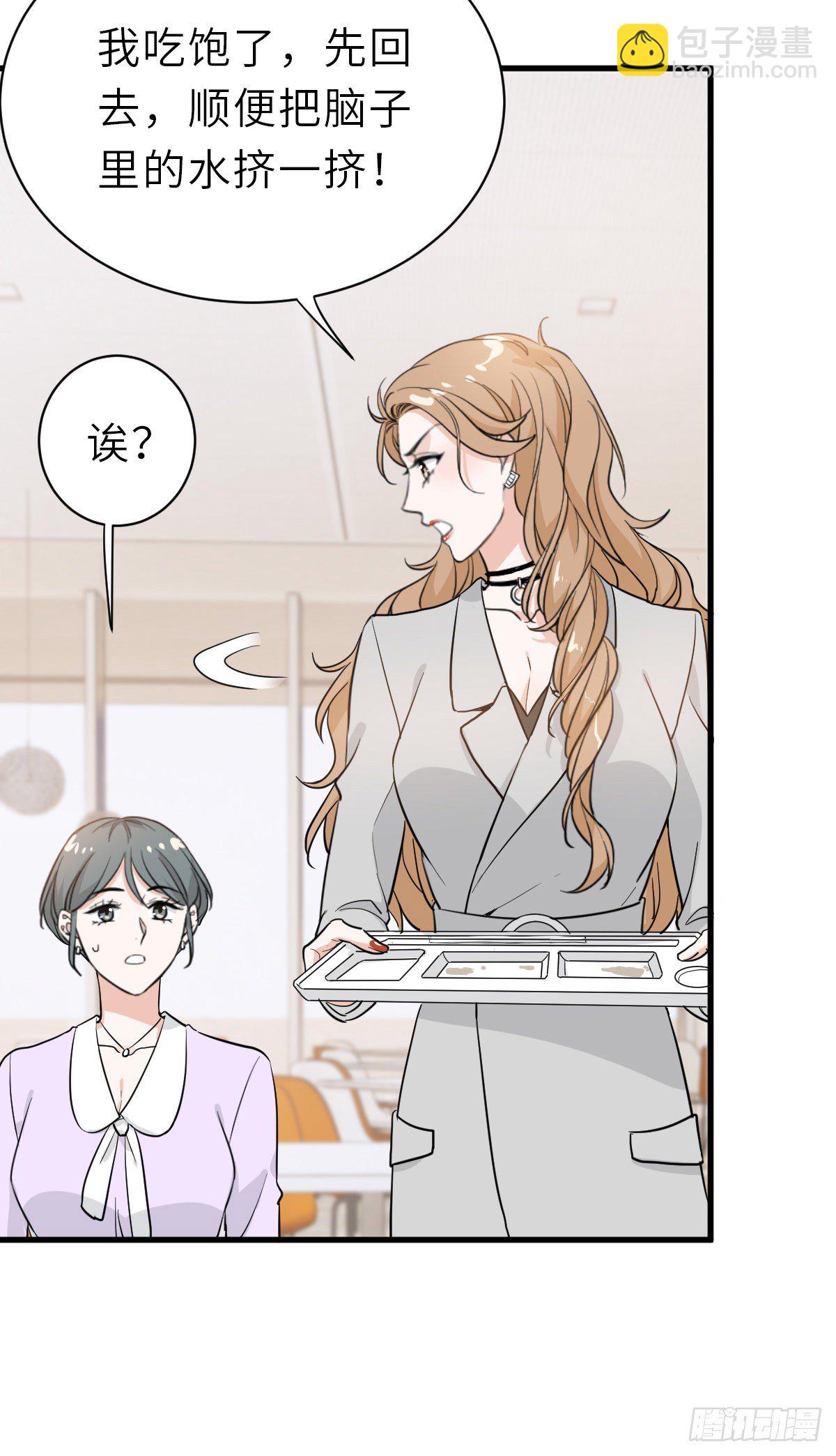 &ldquo;惊&rdquo;喜的礼物-第25话