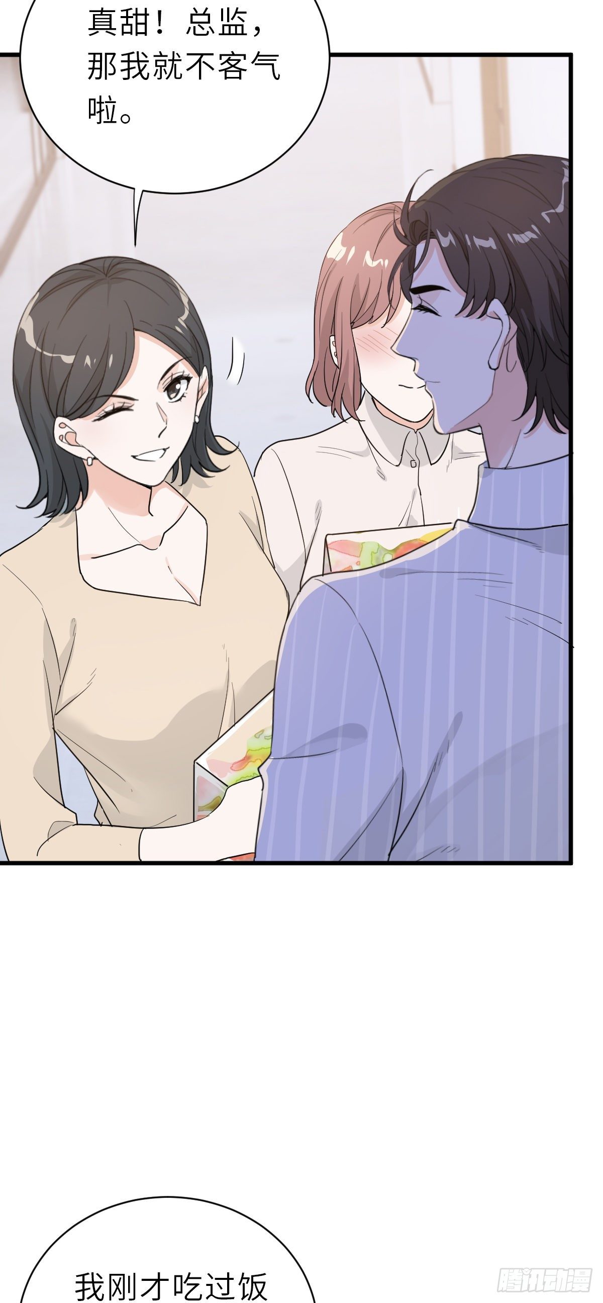 &ldquo;惊&rdquo;喜的礼物-第25话