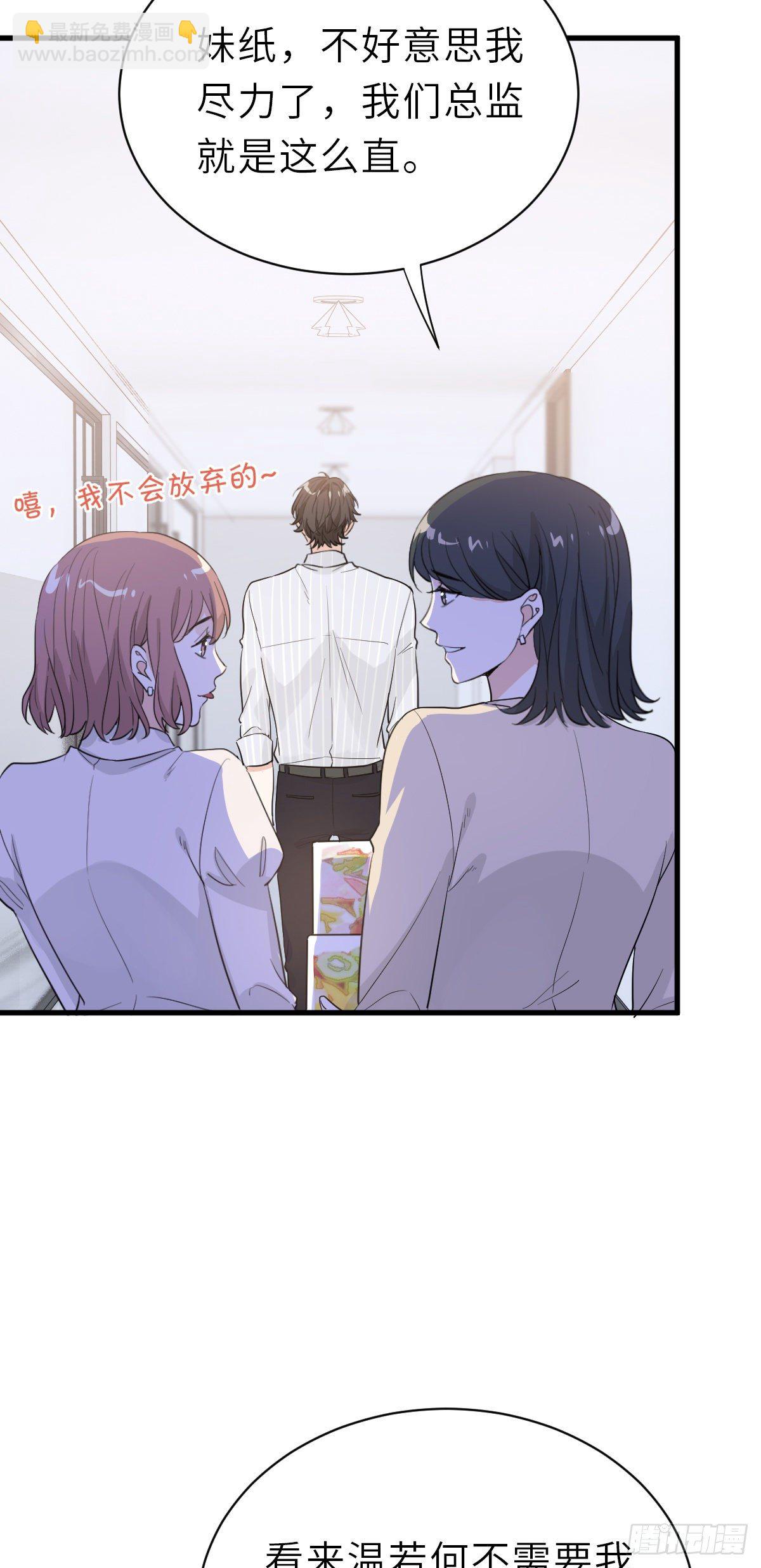 &ldquo;惊&rdquo;喜的礼物-第25话