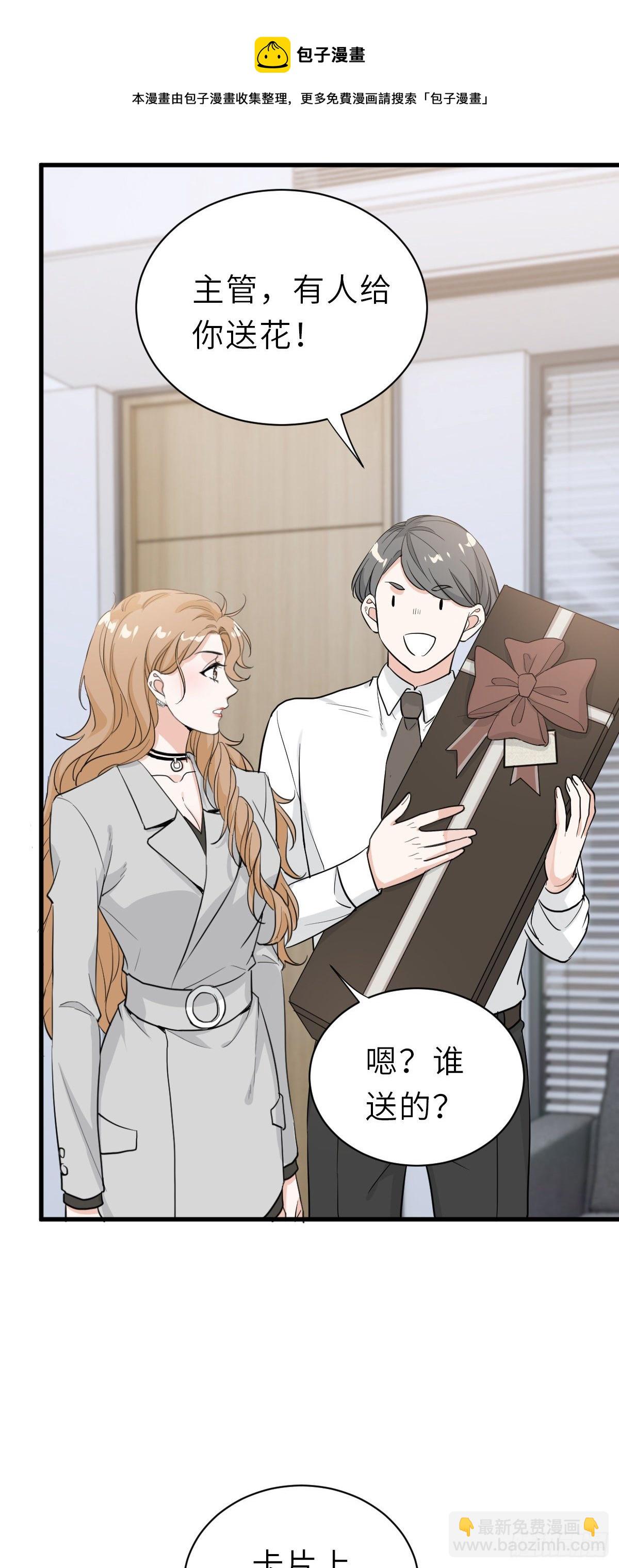 &ldquo;惊&rdquo;喜的礼物-第25话