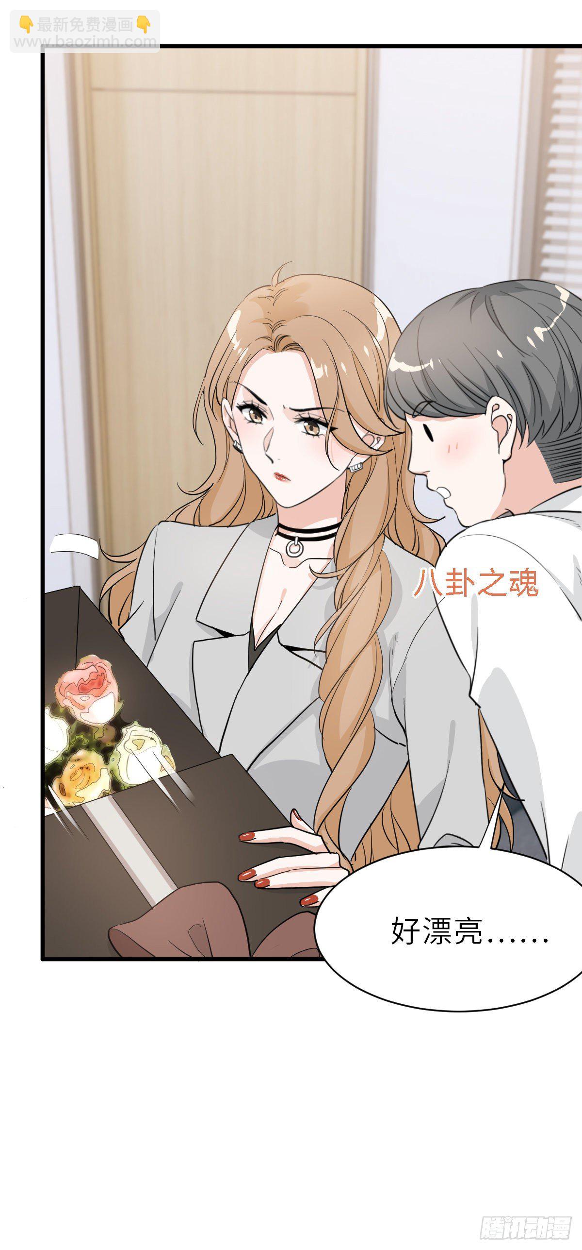 &ldquo;惊&rdquo;喜的礼物-第25话