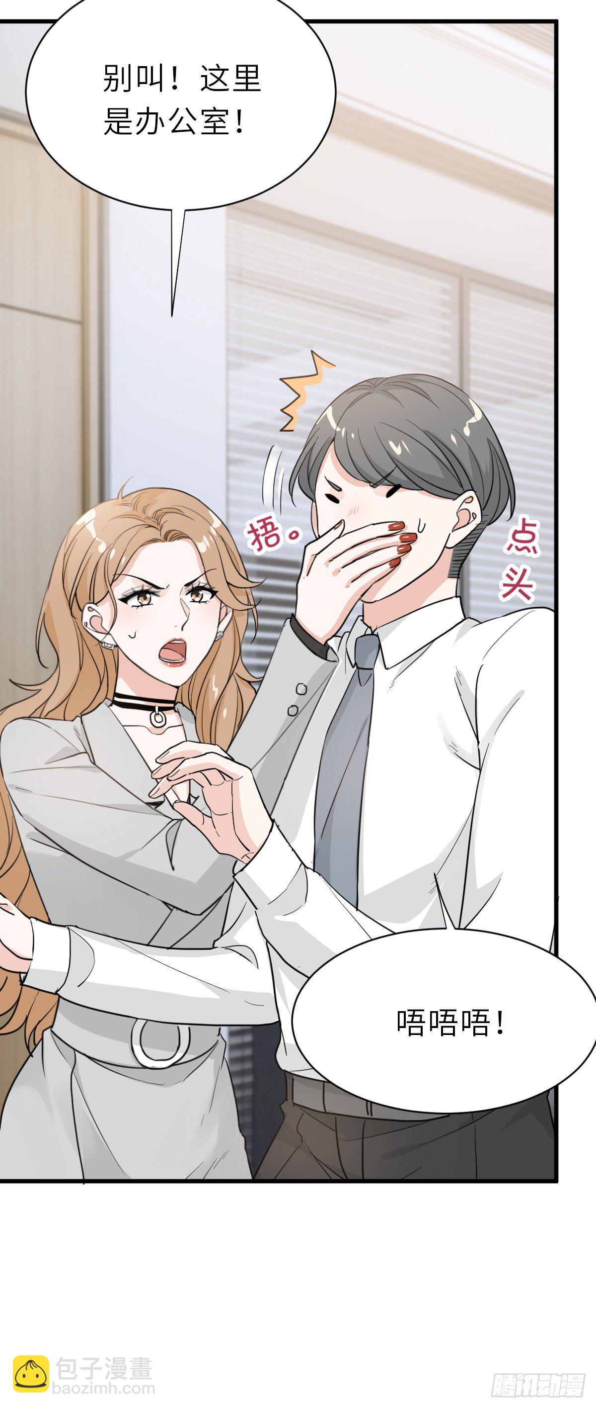 &ldquo;惊&rdquo;喜的礼物-第25话