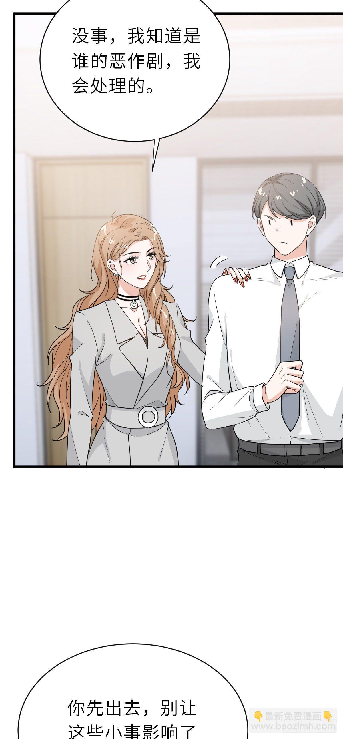 &ldquo;惊&rdquo;喜的礼物-第25话