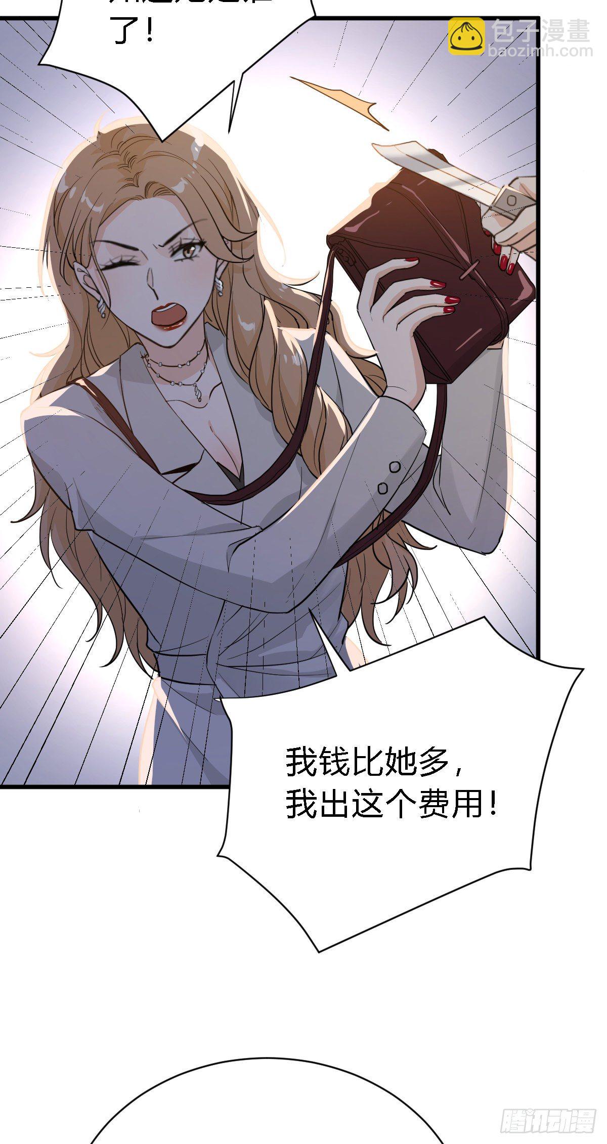 不会让你受欺负了-第27话