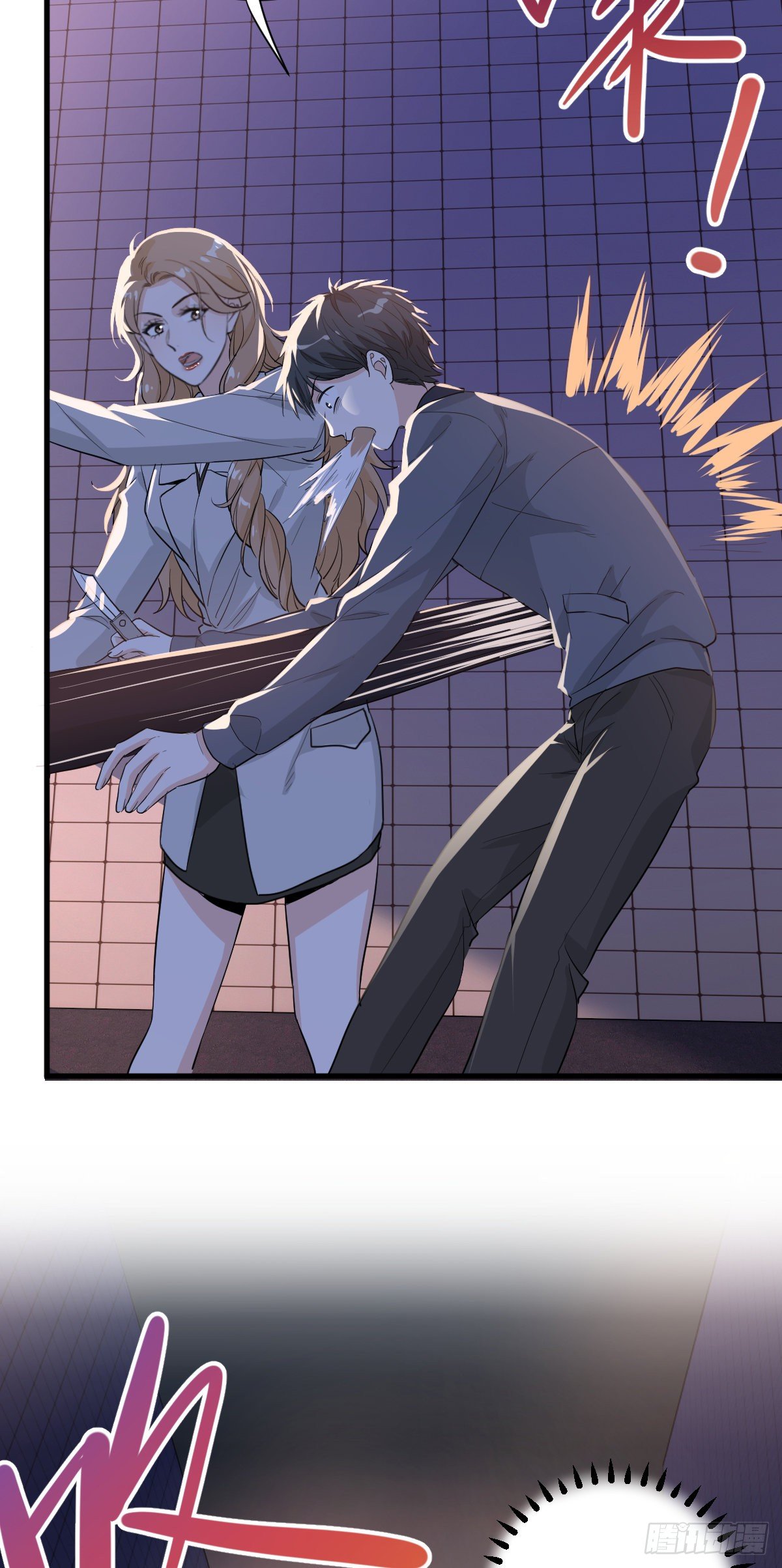 不会让你受欺负了-第27话