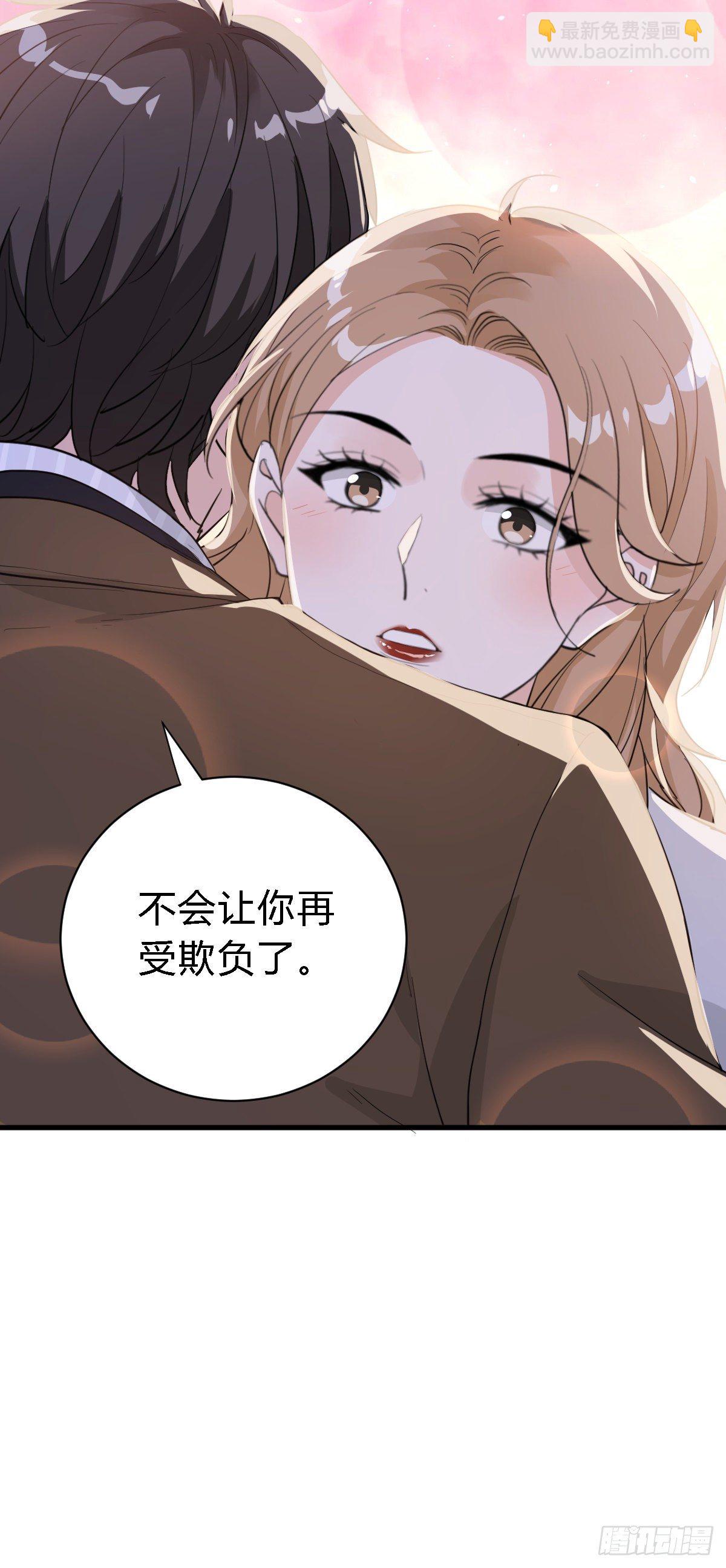 不会让你受欺负了-第27话