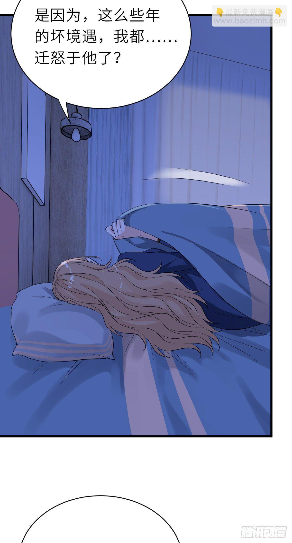 你又不是百合-第29话