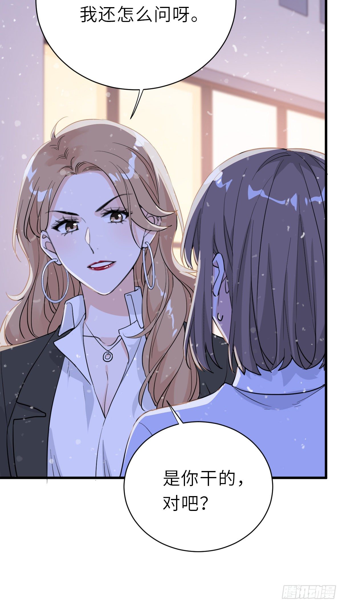 你又不是百合-第29话