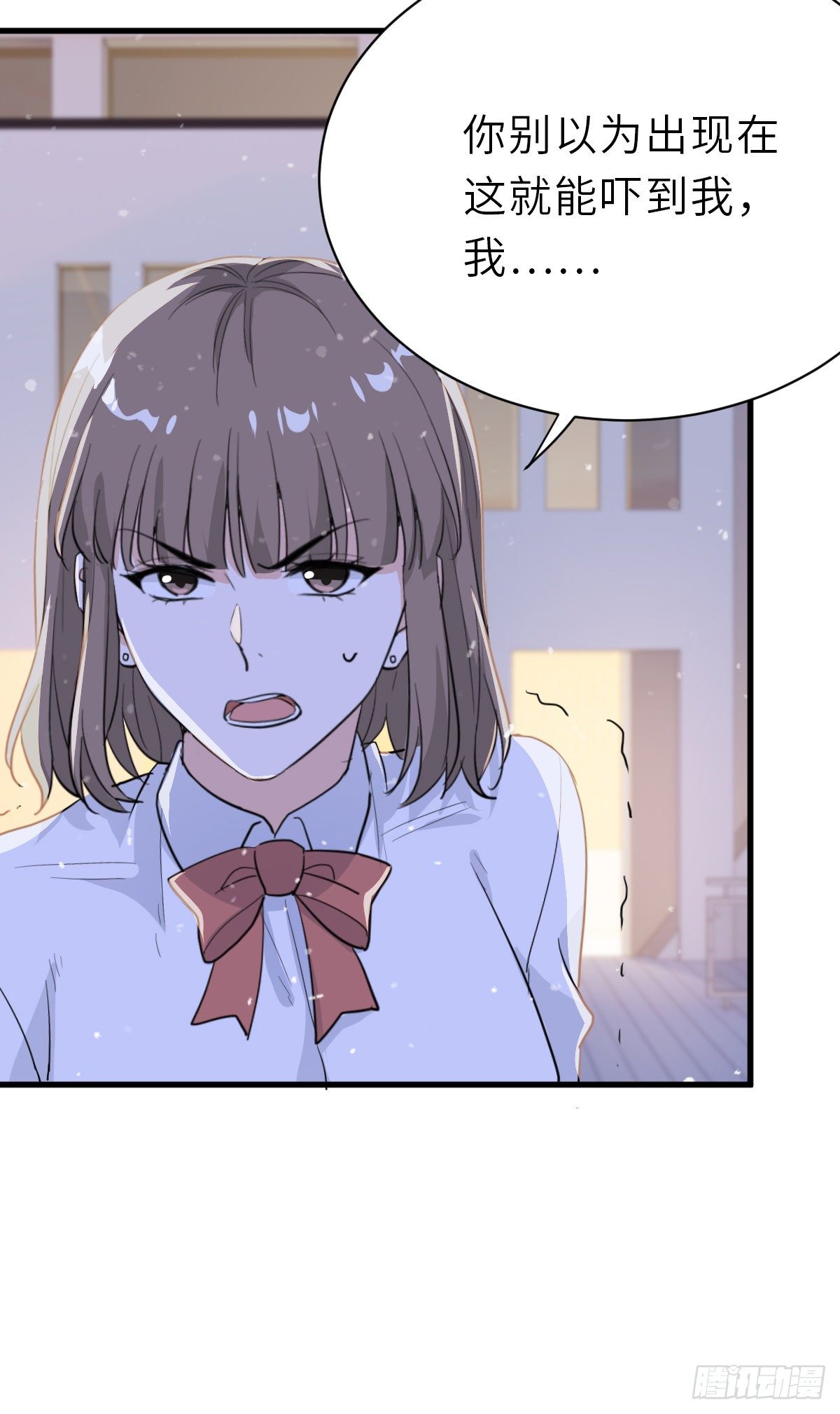 你又不是百合-第29话