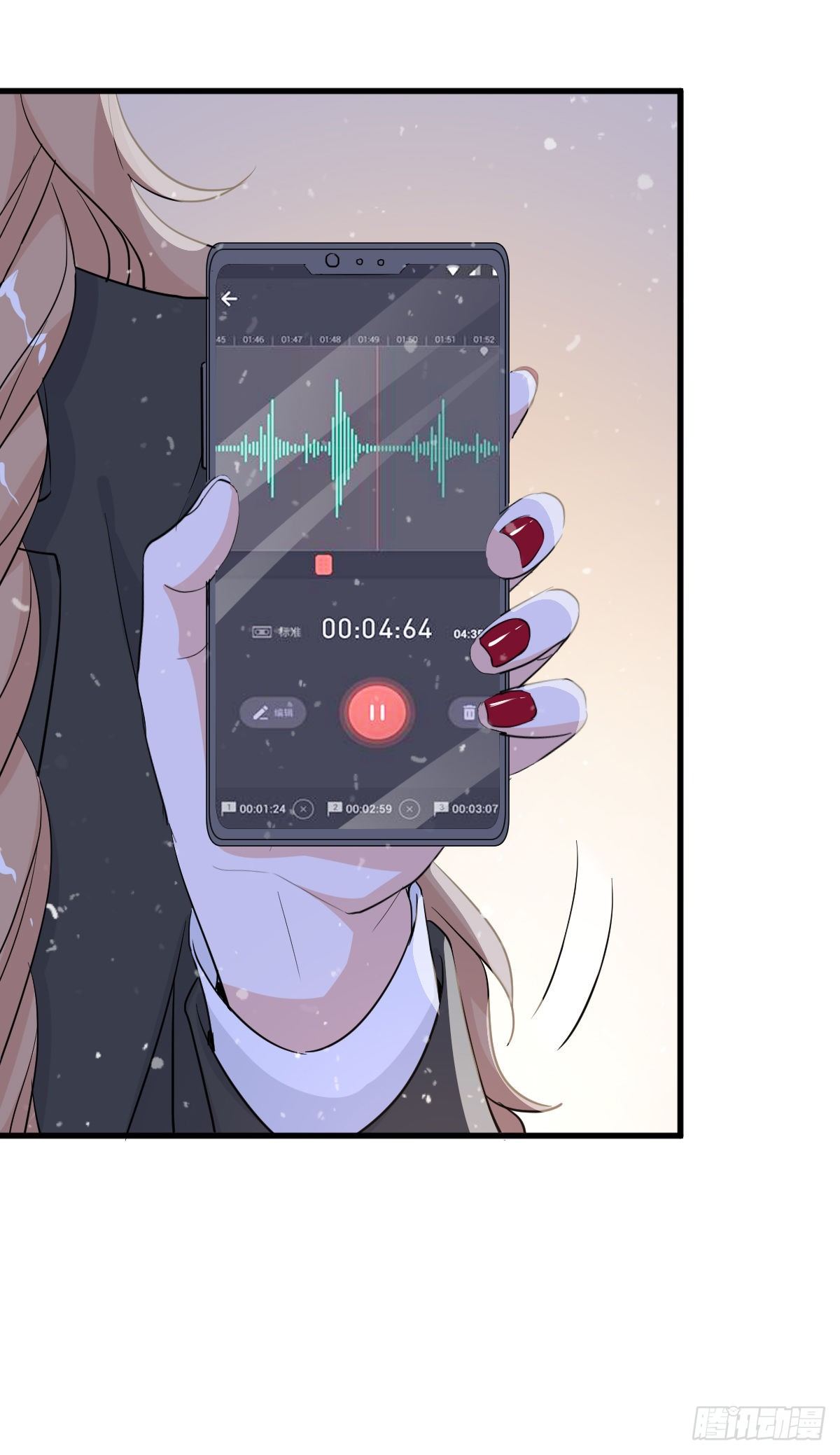 你又不是百合-第29话