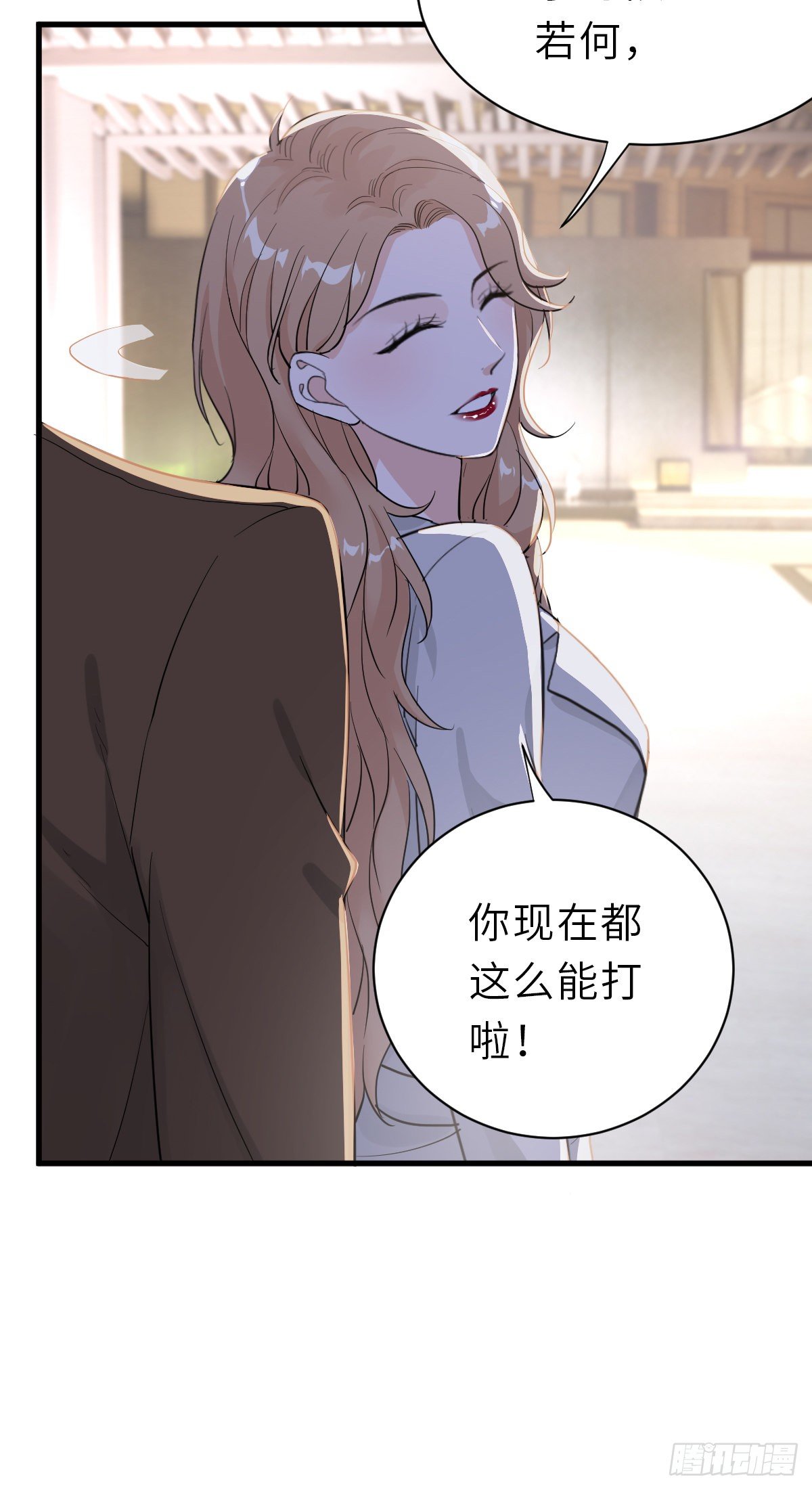 你又不是百合-第29话