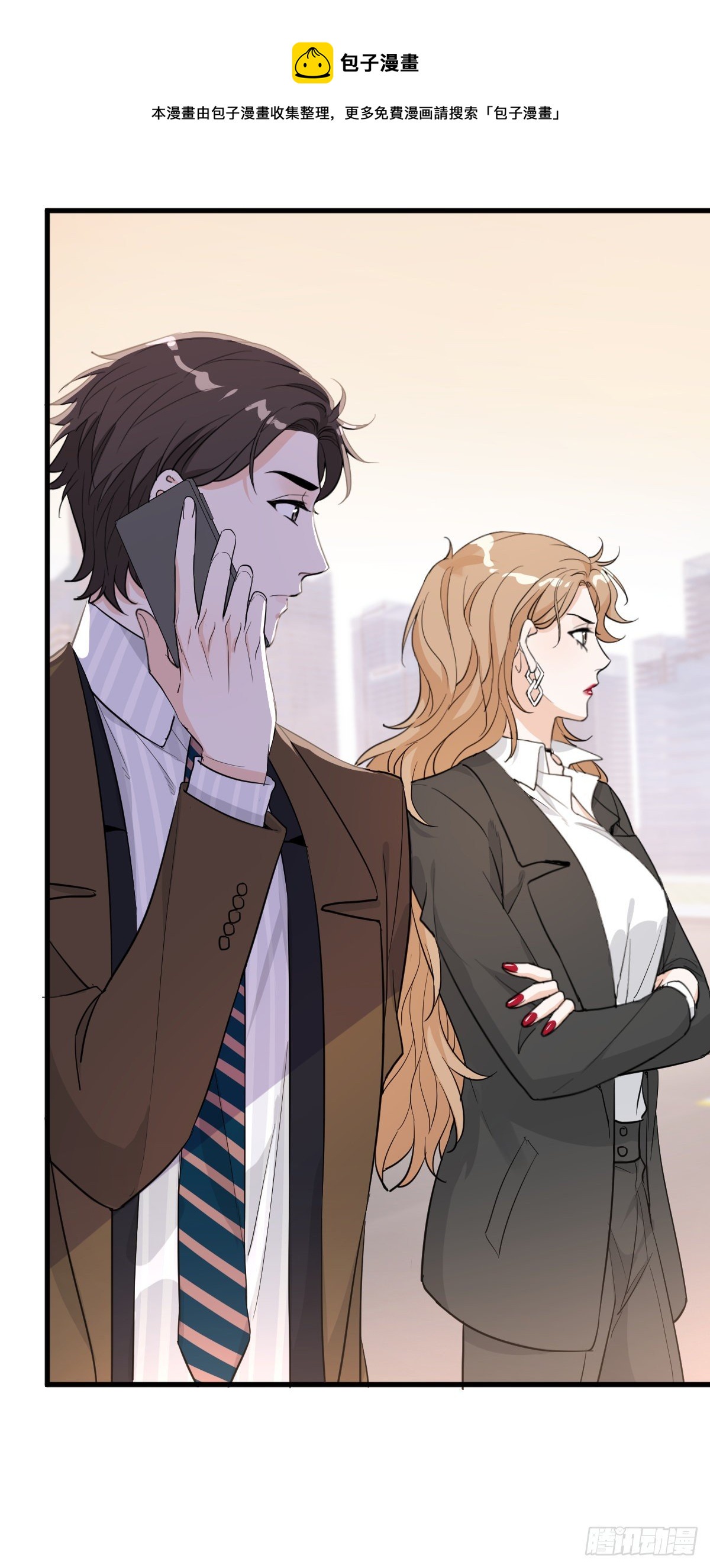 能不能试着接受我？-第31话