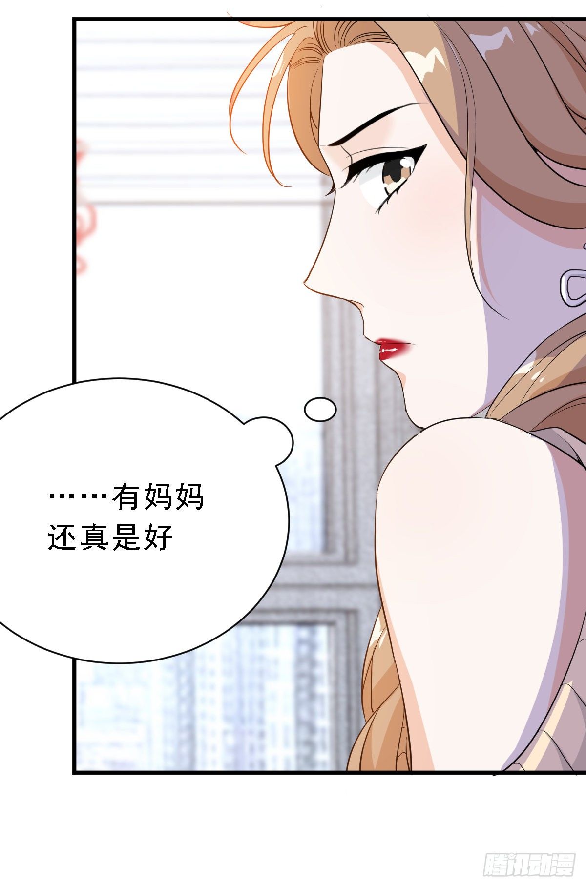 能不能试着接受我？-第31话