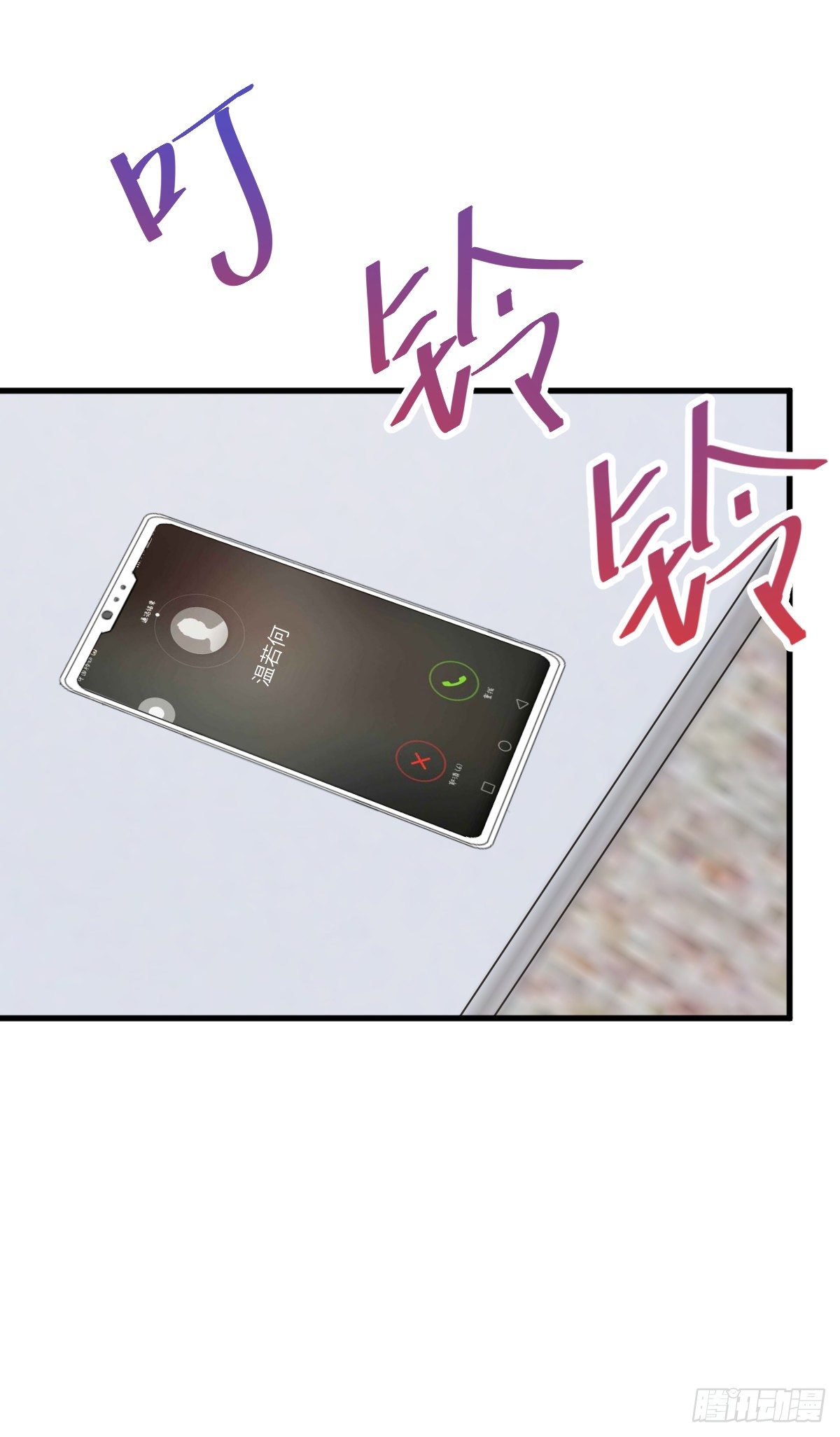 能不能试着接受我？-第31话