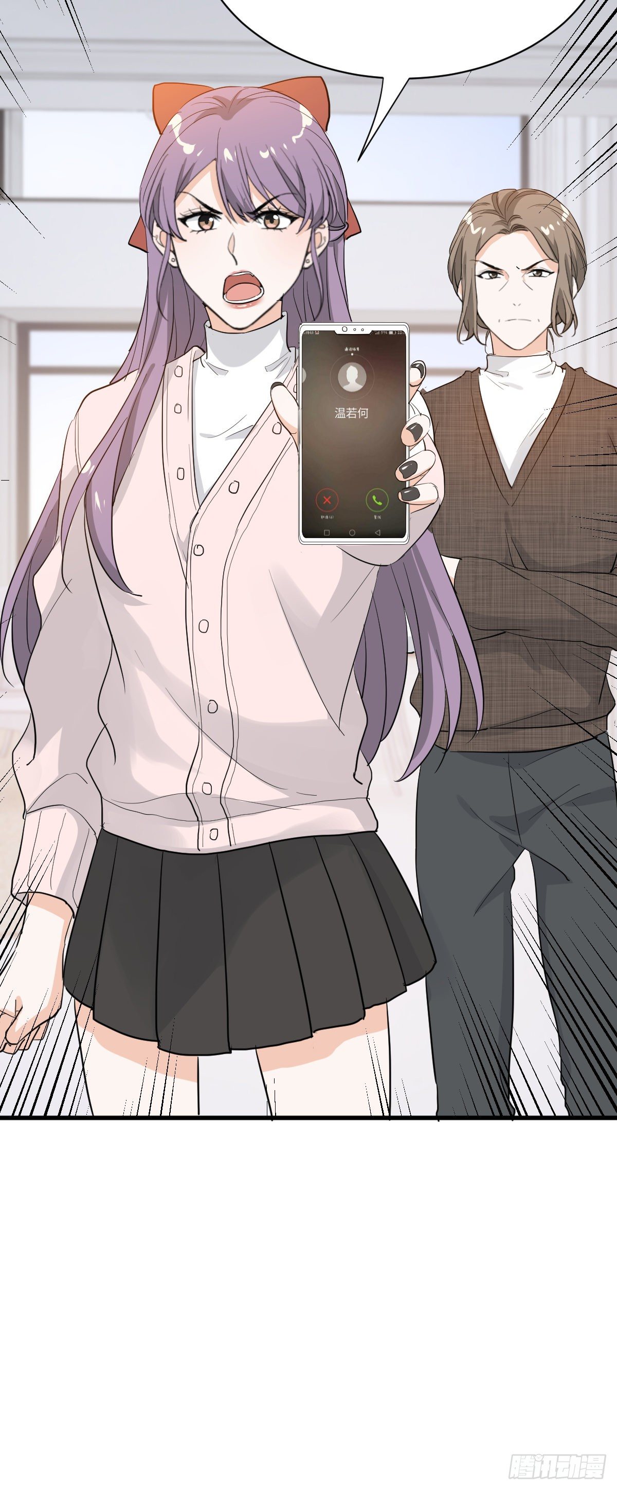 能不能试着接受我？-第31话