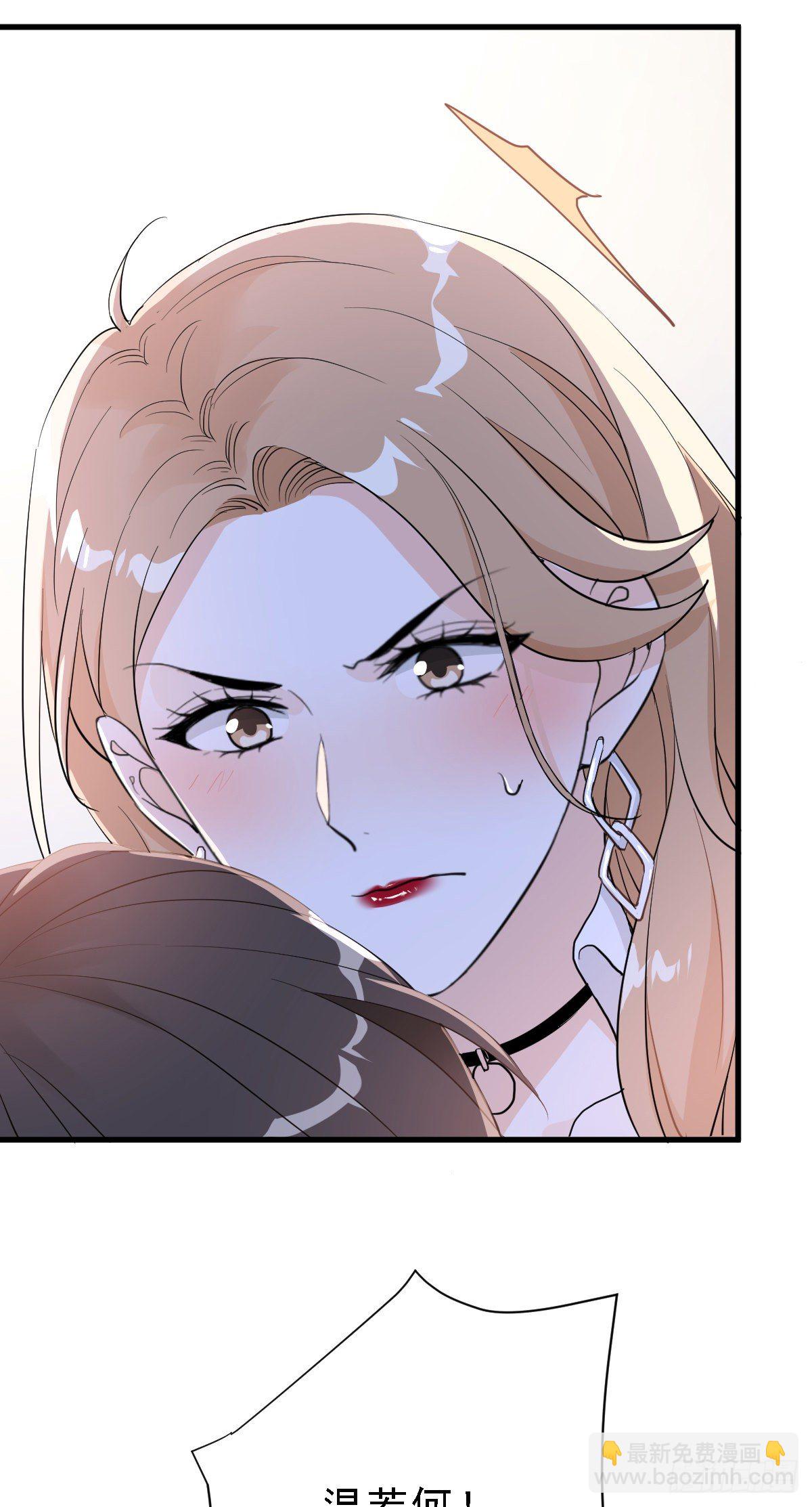 能不能试着接受我？-第31话