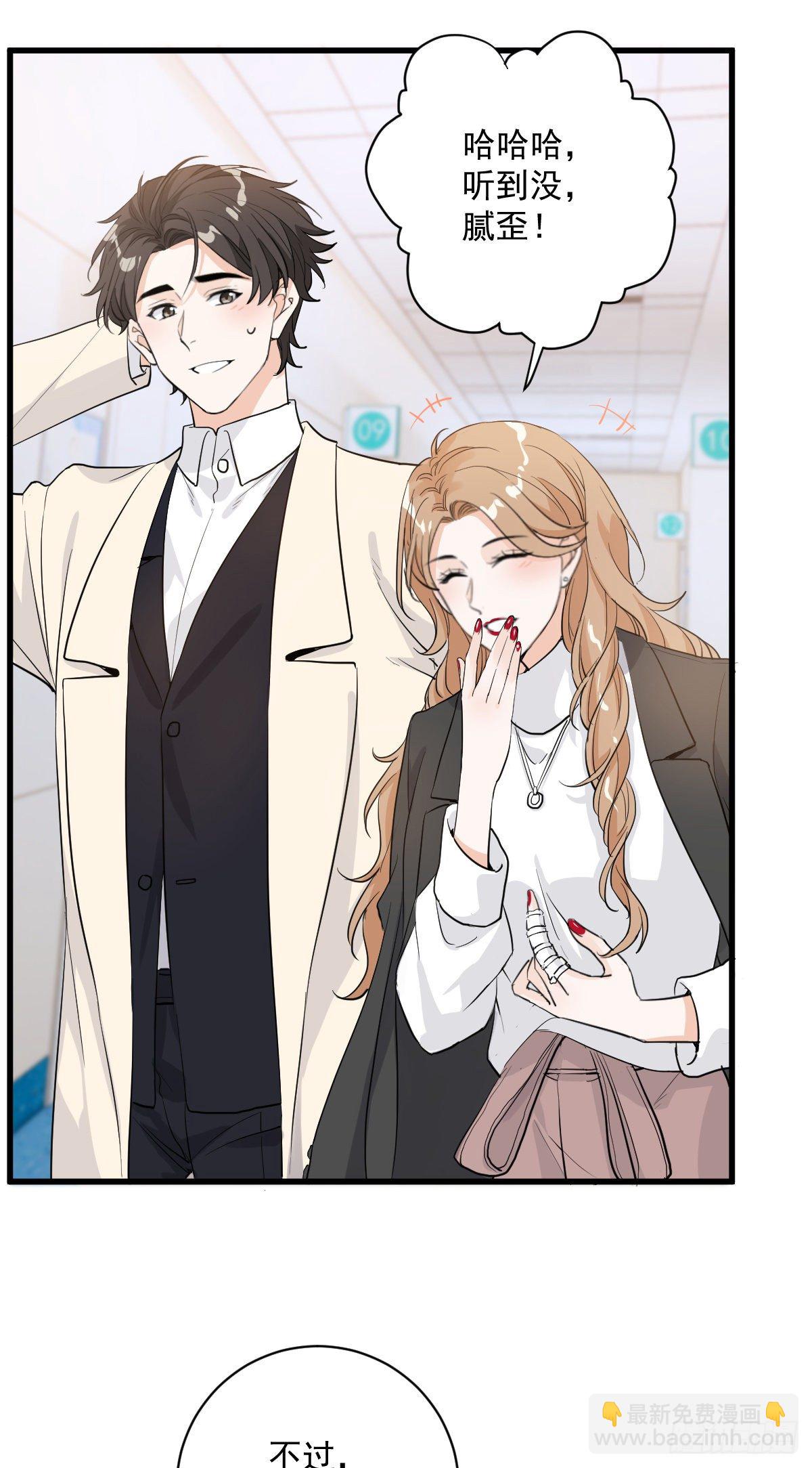 心意相通-第33话