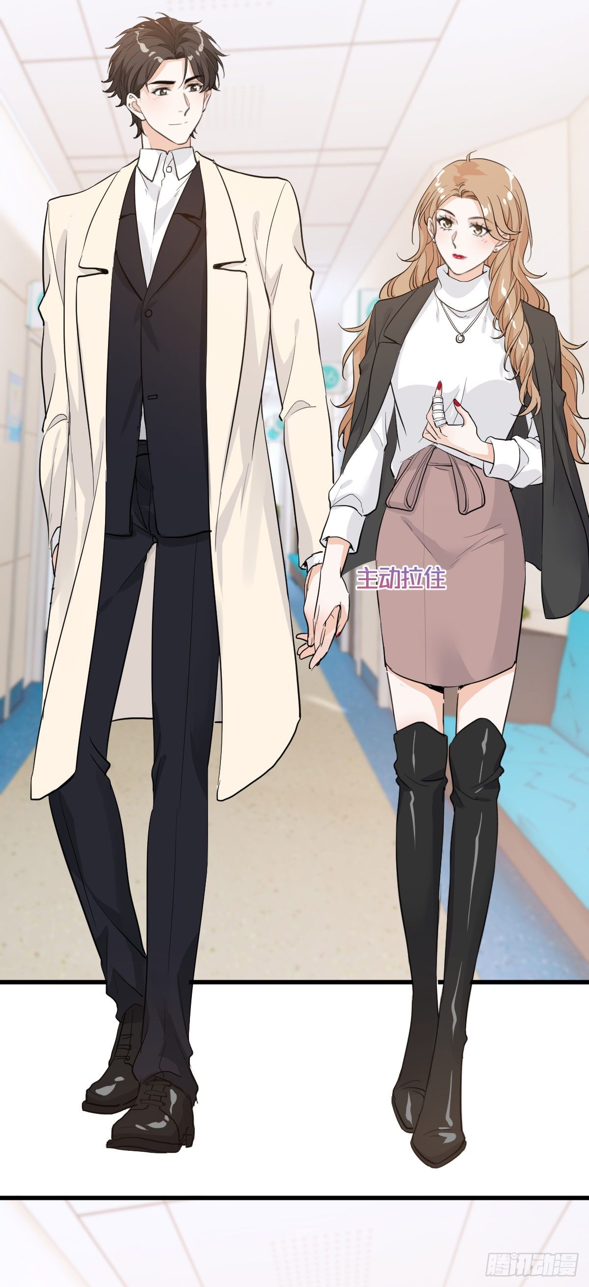 心意相通-第33话