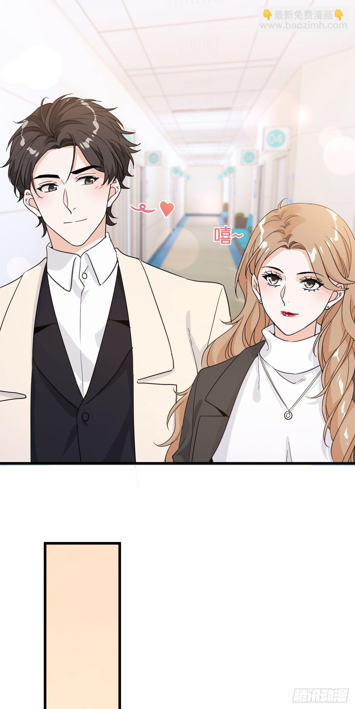 心意相通-第33话