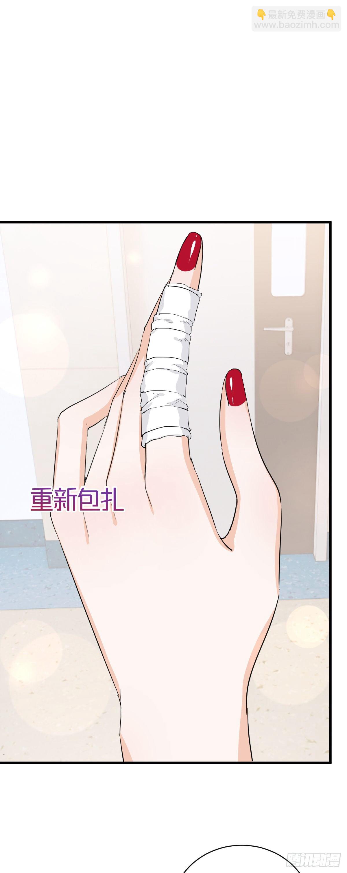 心意相通-第33话