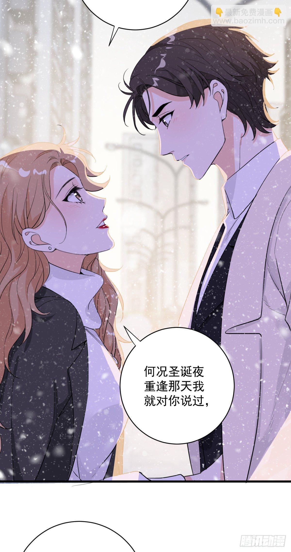 心意相通-第33话