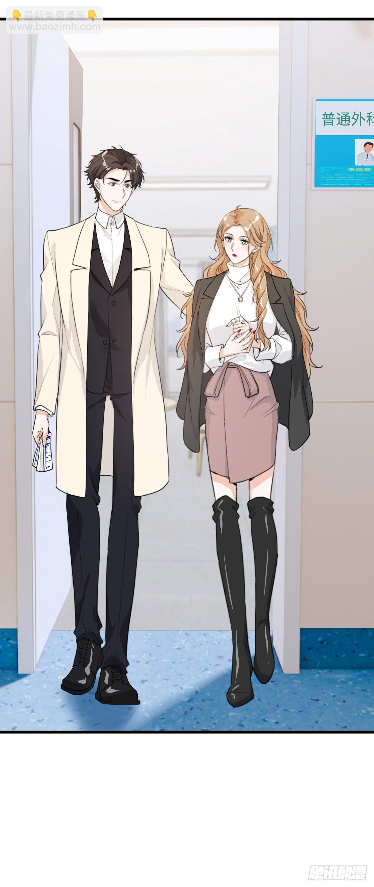 心意相通-第33话