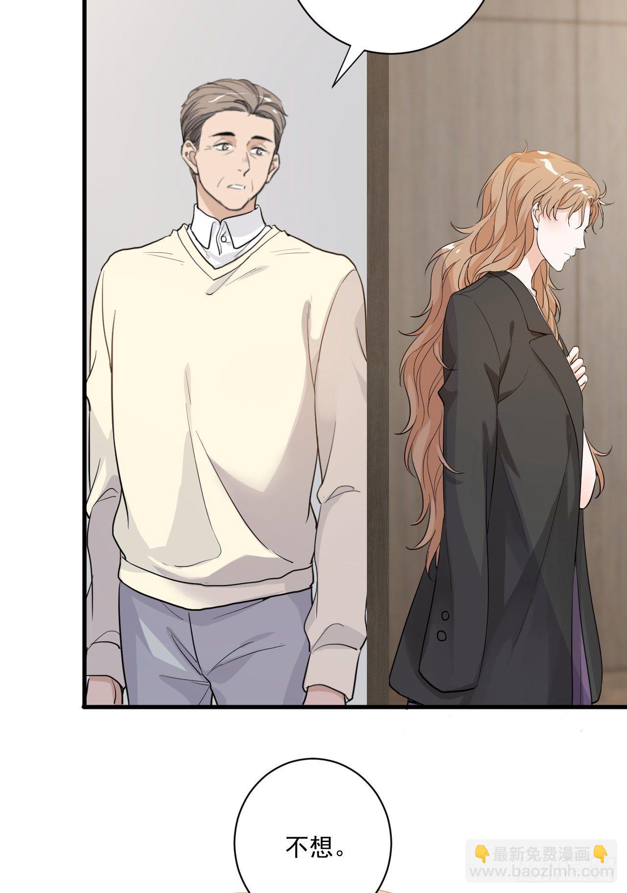 梦魇不再-第35话