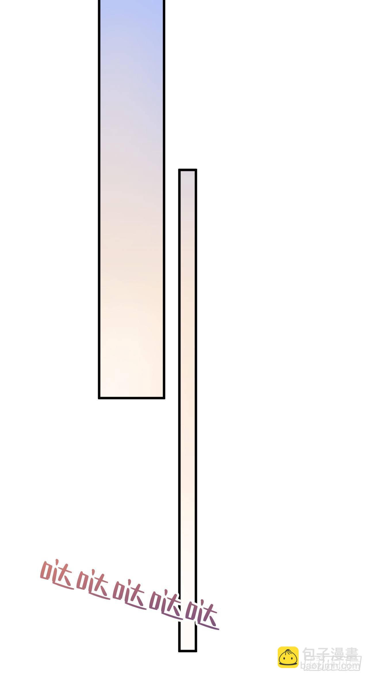 梦魇不再-第35话