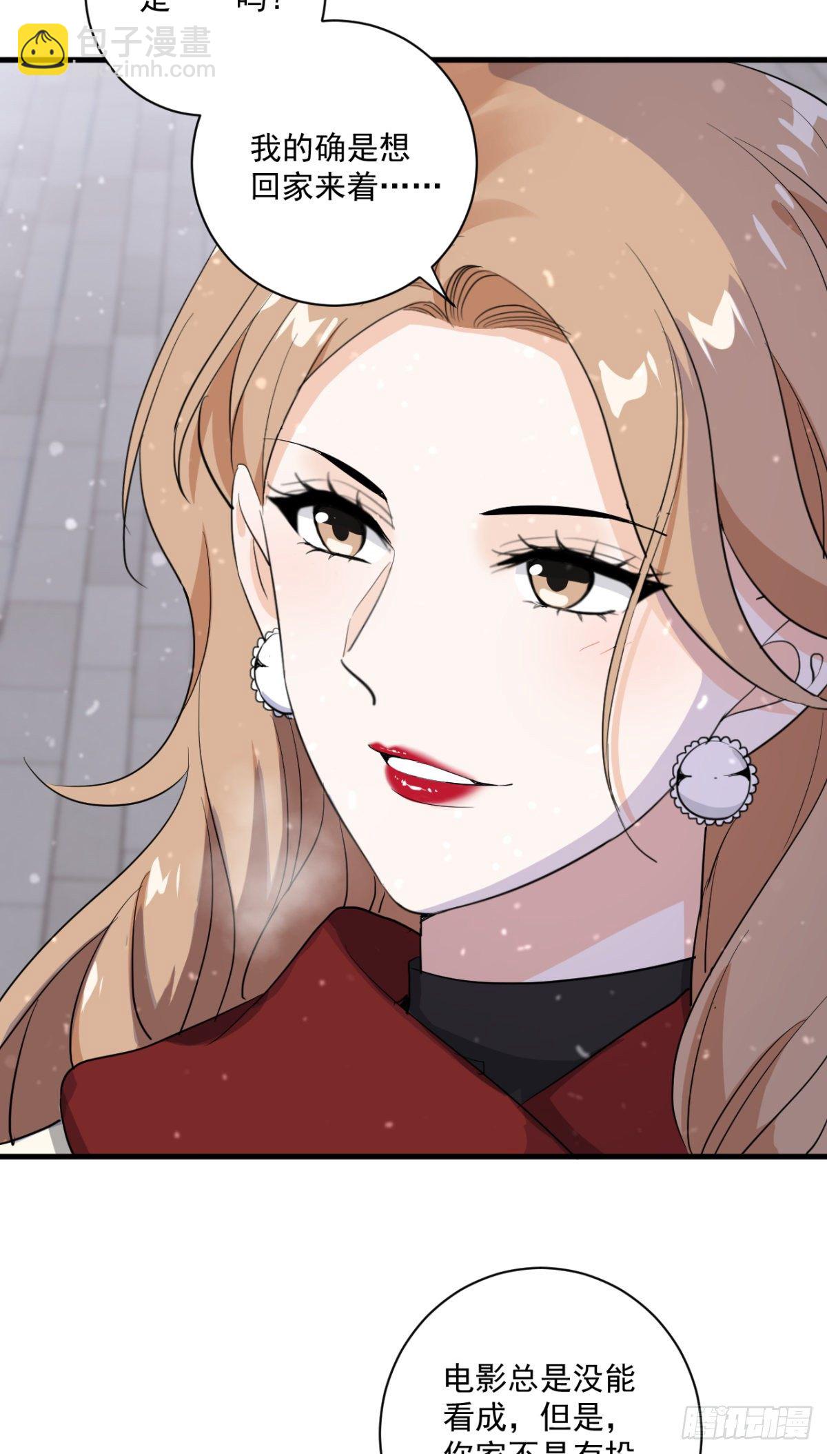 状况百出的约会（下）-第37话