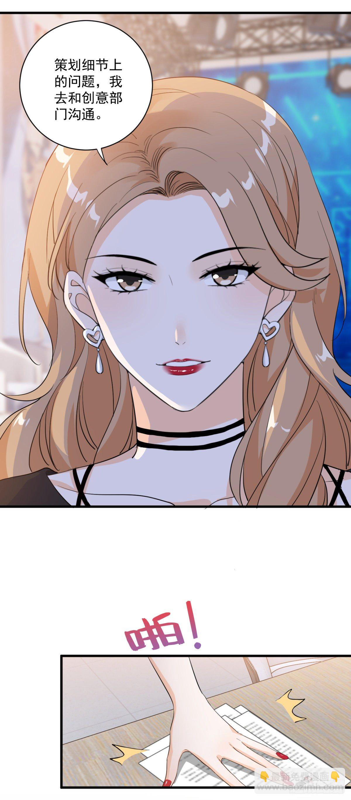 关系很差-第39话