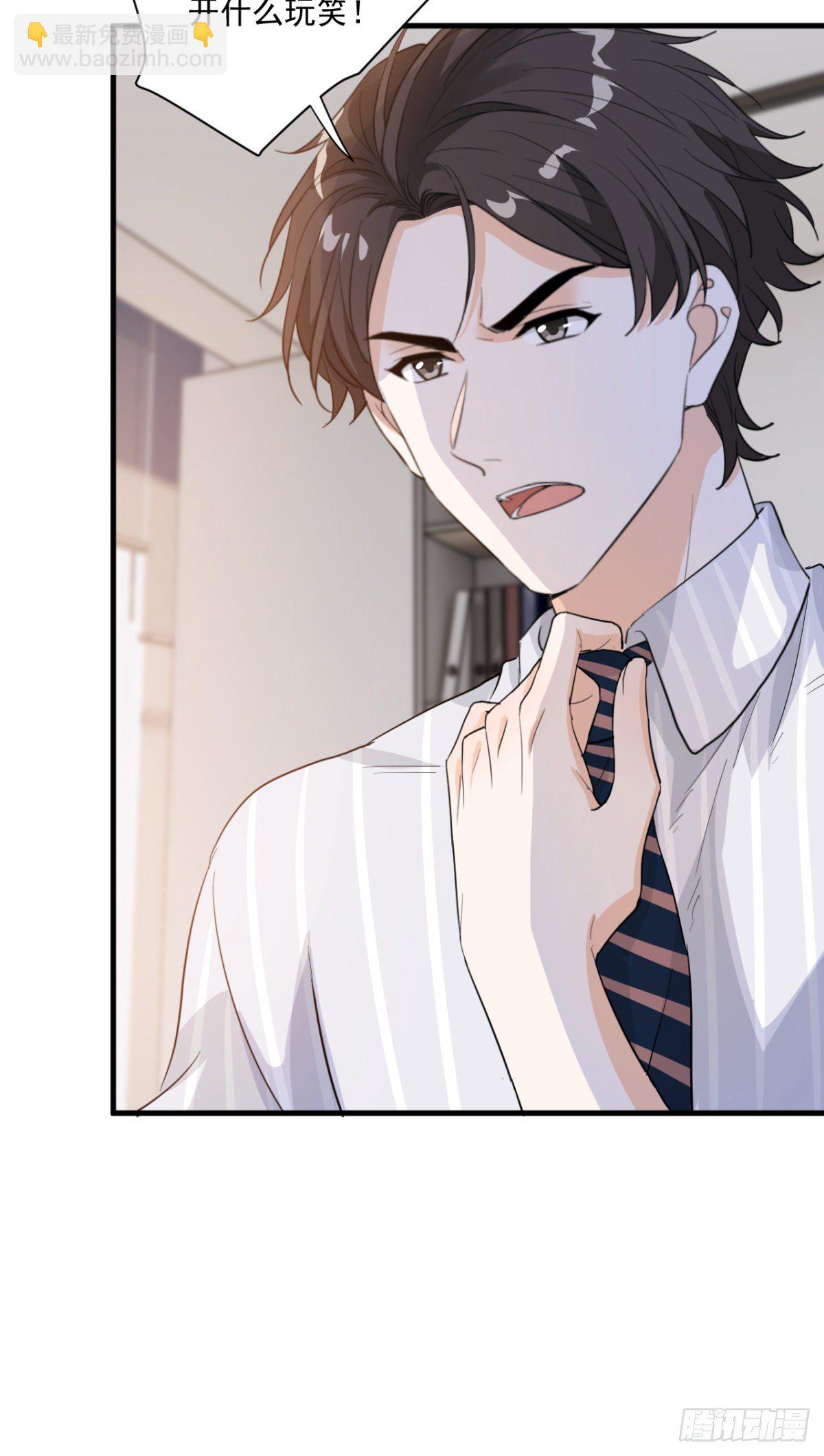 关系很差-第39话