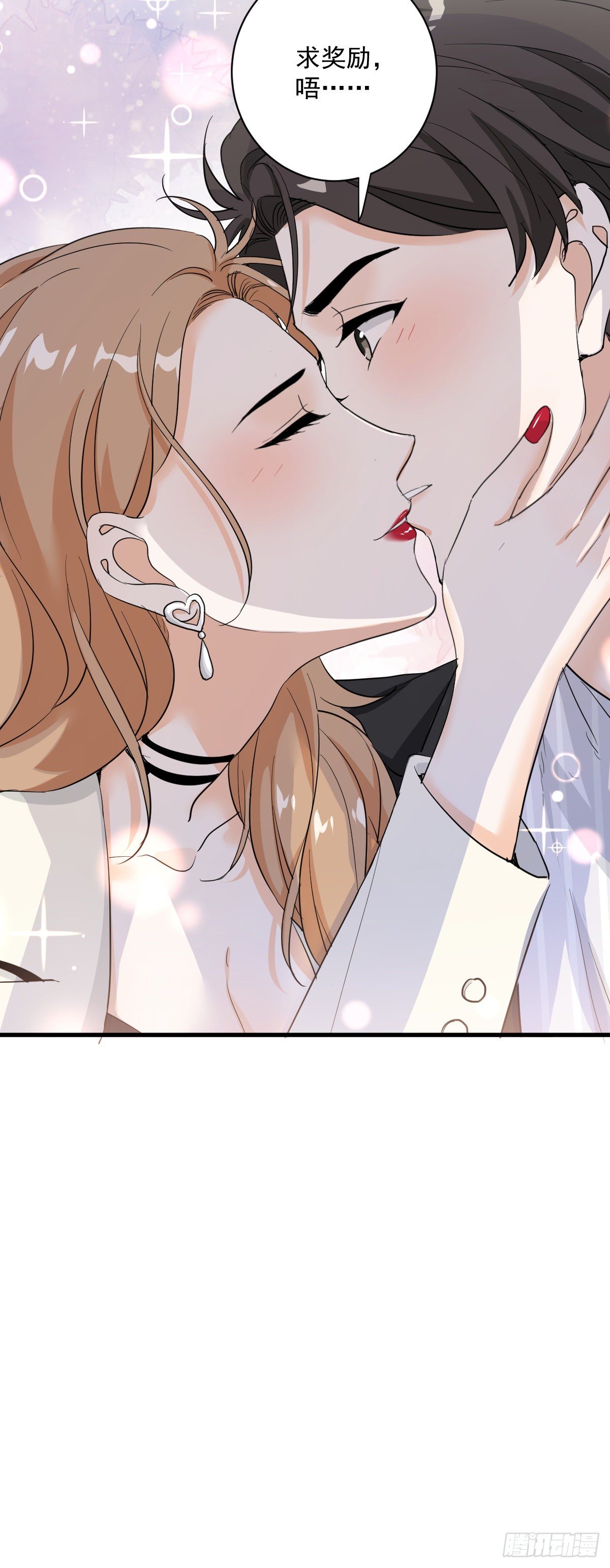 关系很差-第39话