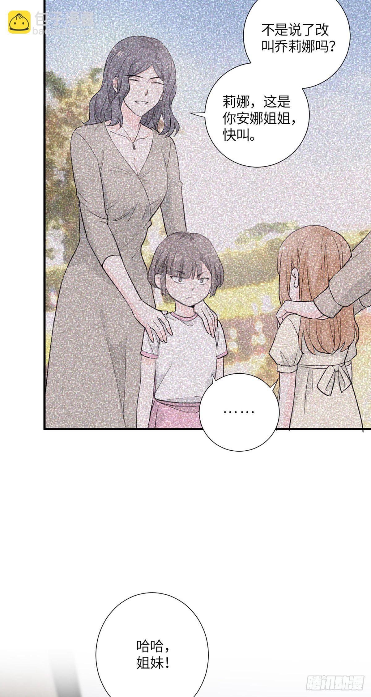 我可不当灰姑娘-第5话