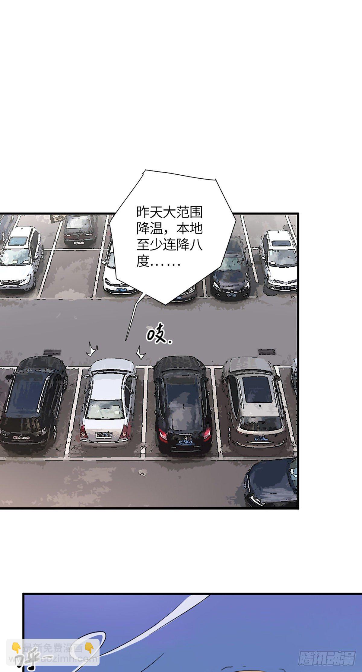 我可不当灰姑娘-第5话