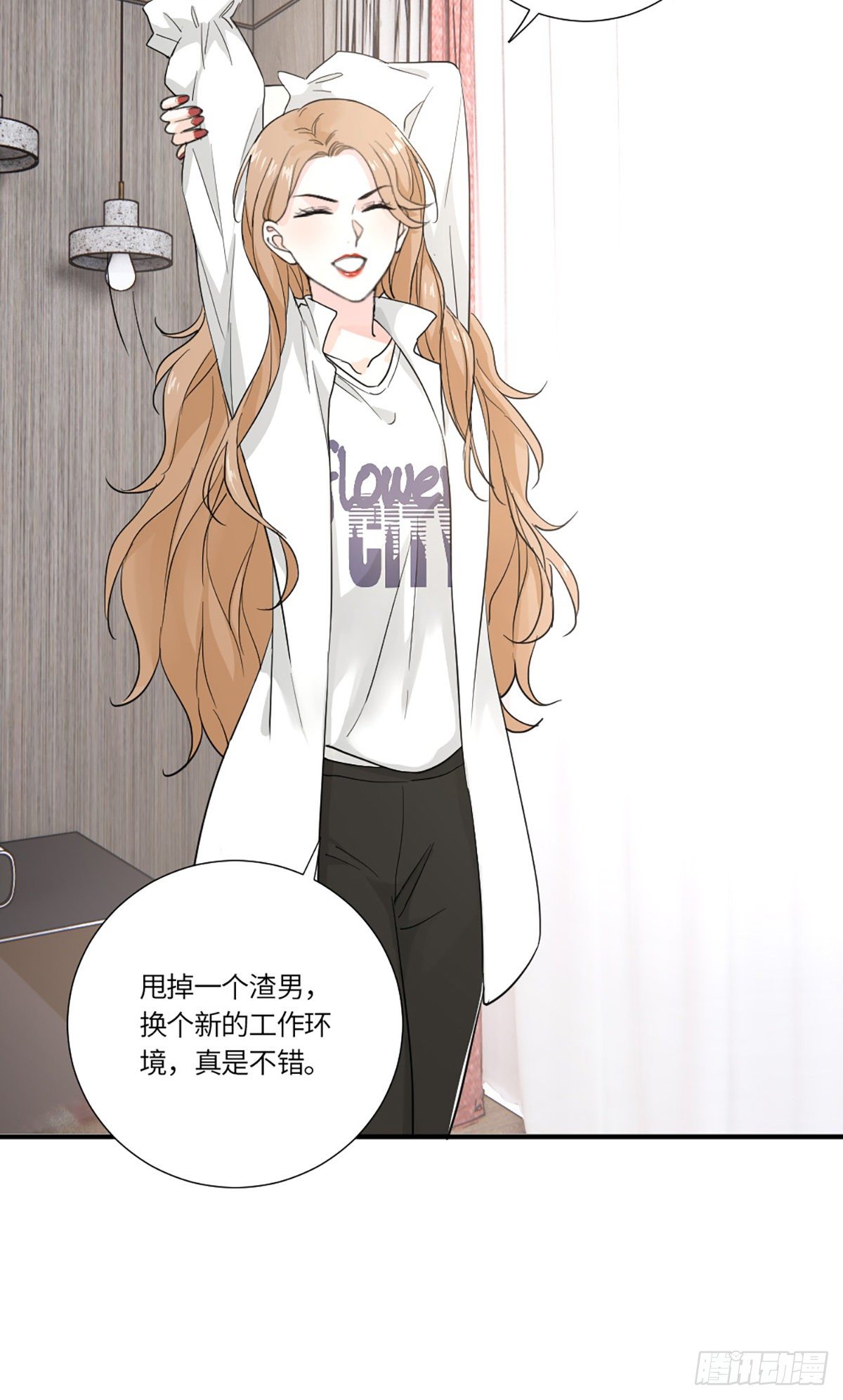 我可不当灰姑娘-第5话