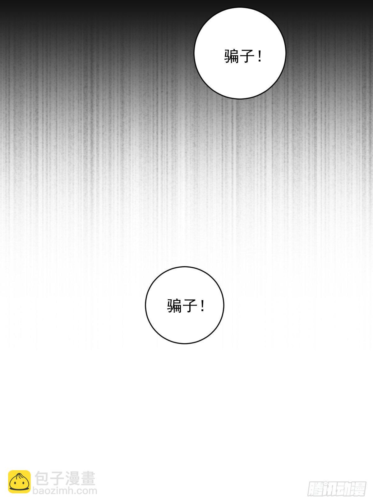 会像亲女儿一样疼你-第41话