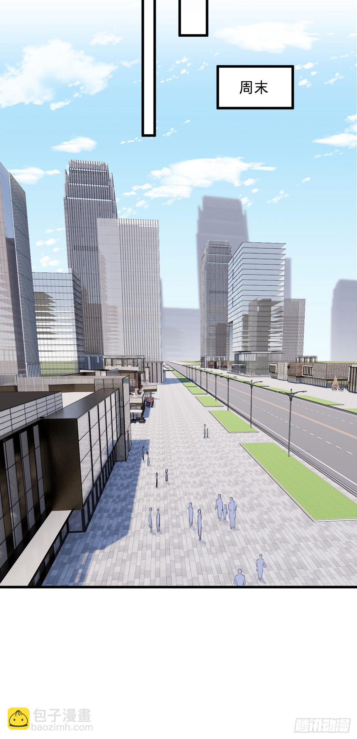 会像亲女儿一样疼你-第41话