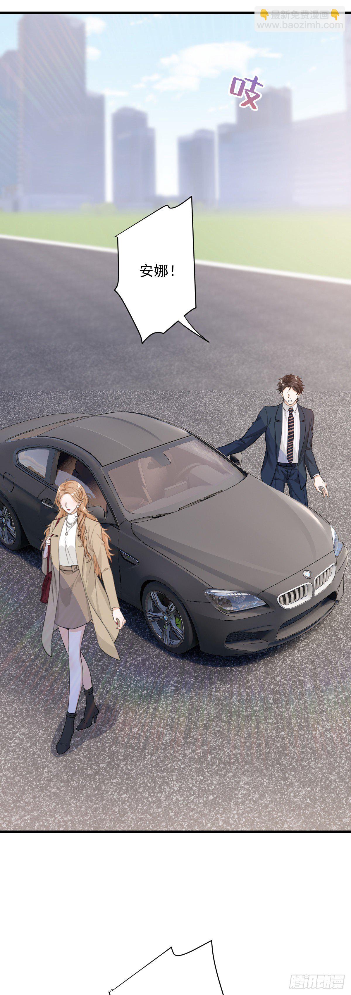 最坏的可能-第43话