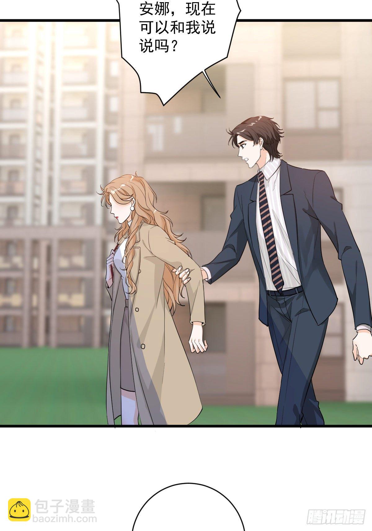 最坏的可能-第43话