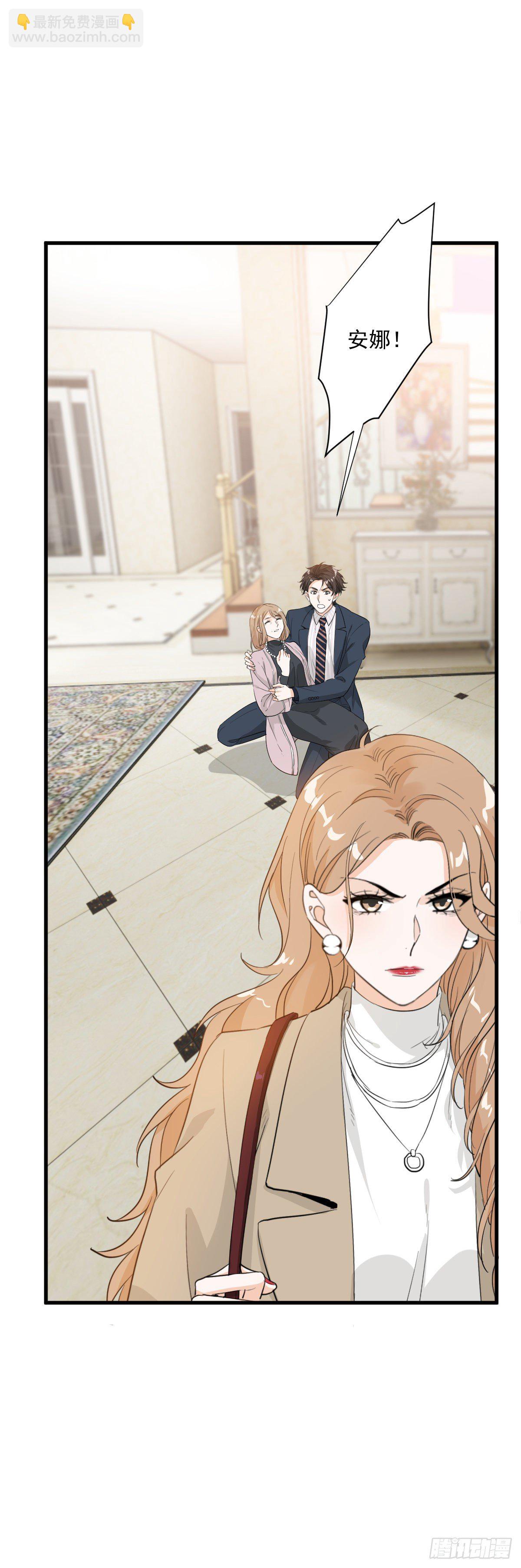 最坏的可能-第43话